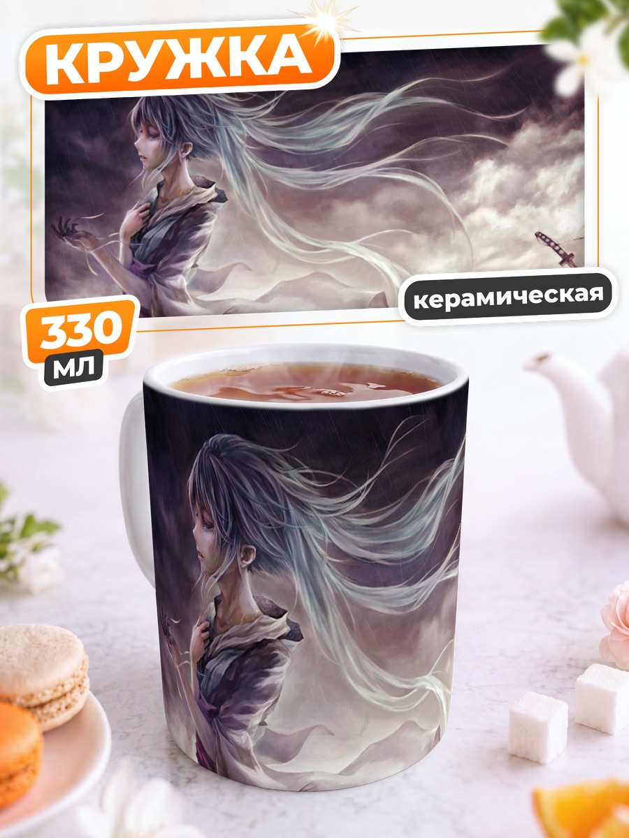 Кружка керамическая Мику Хацунэ в облаках