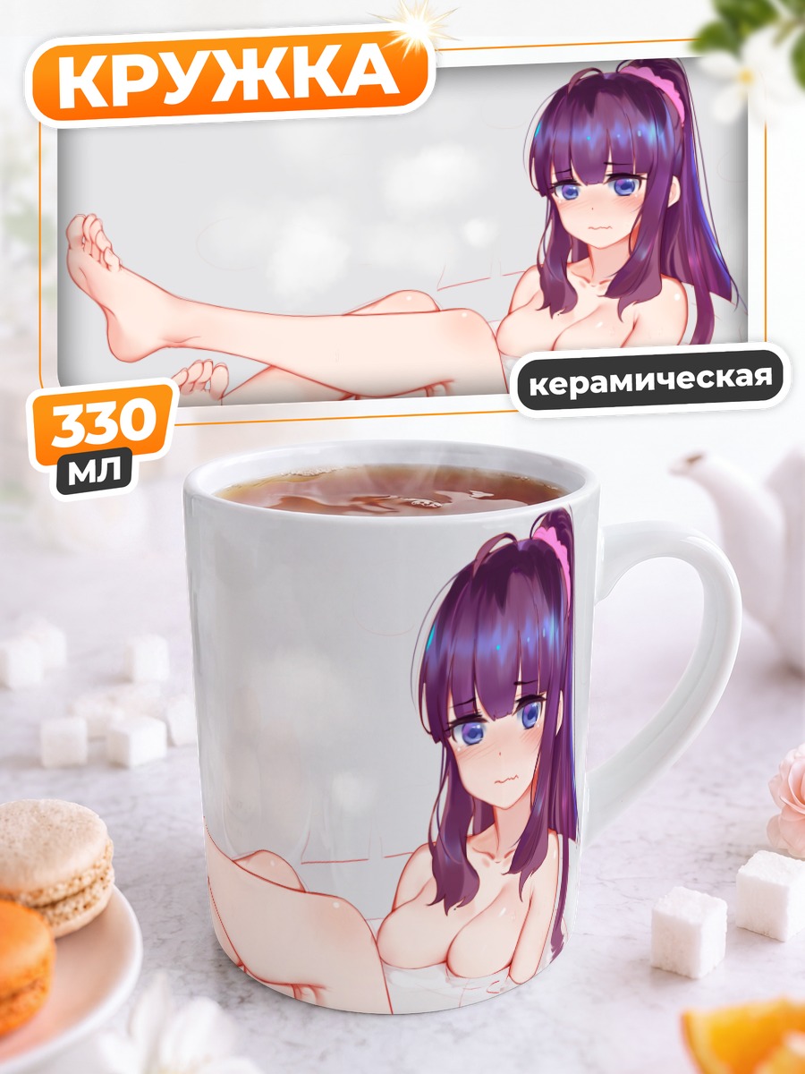 Кружка керамическая Хифуми Такимото в ванне
