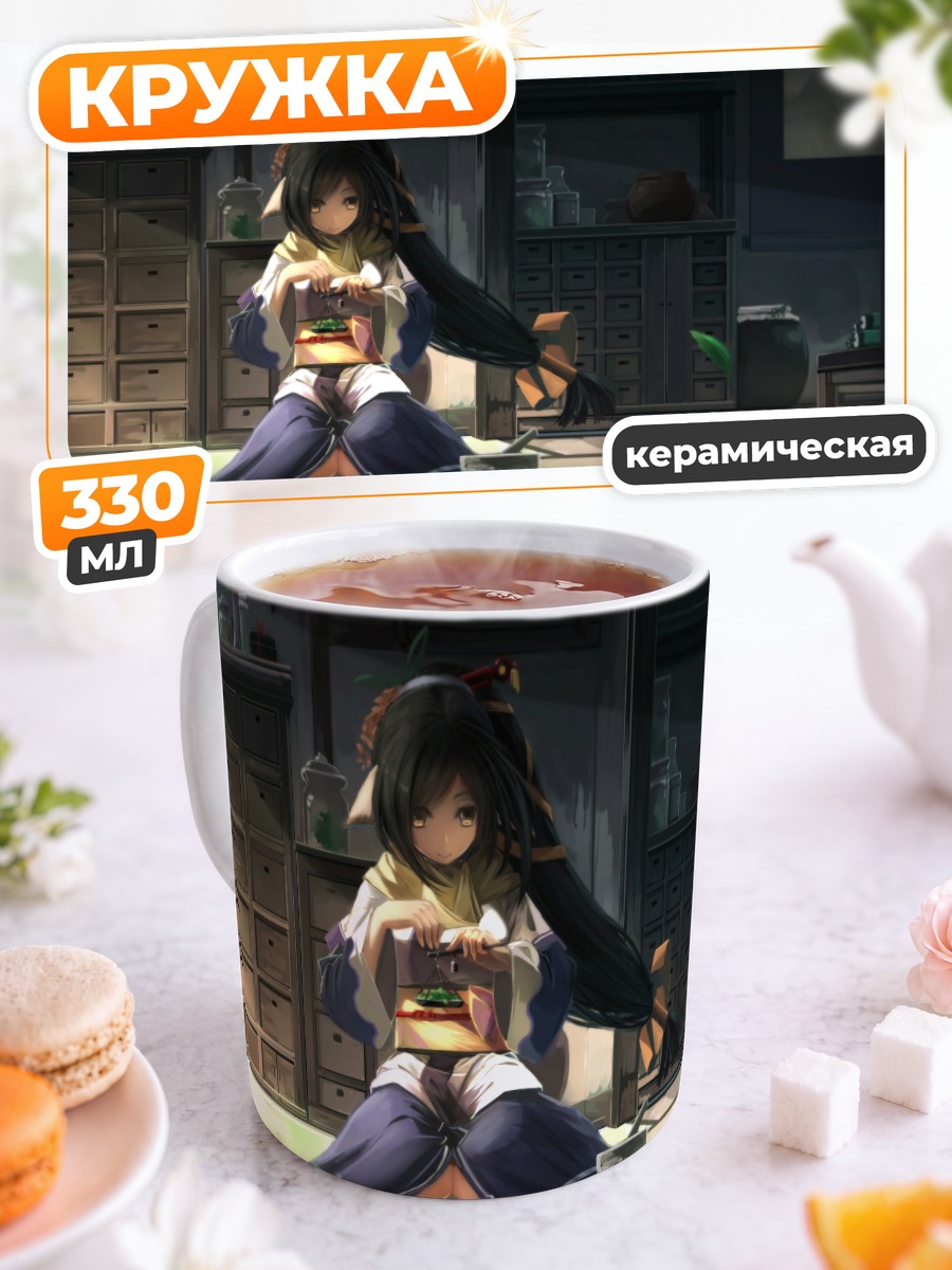 Кружка керамическая Куон за обедом