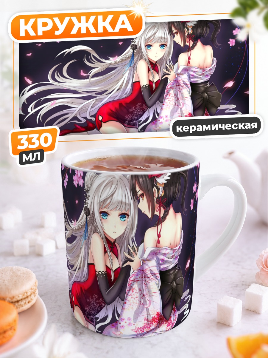 Кружка керамическая Девушки в сакуре