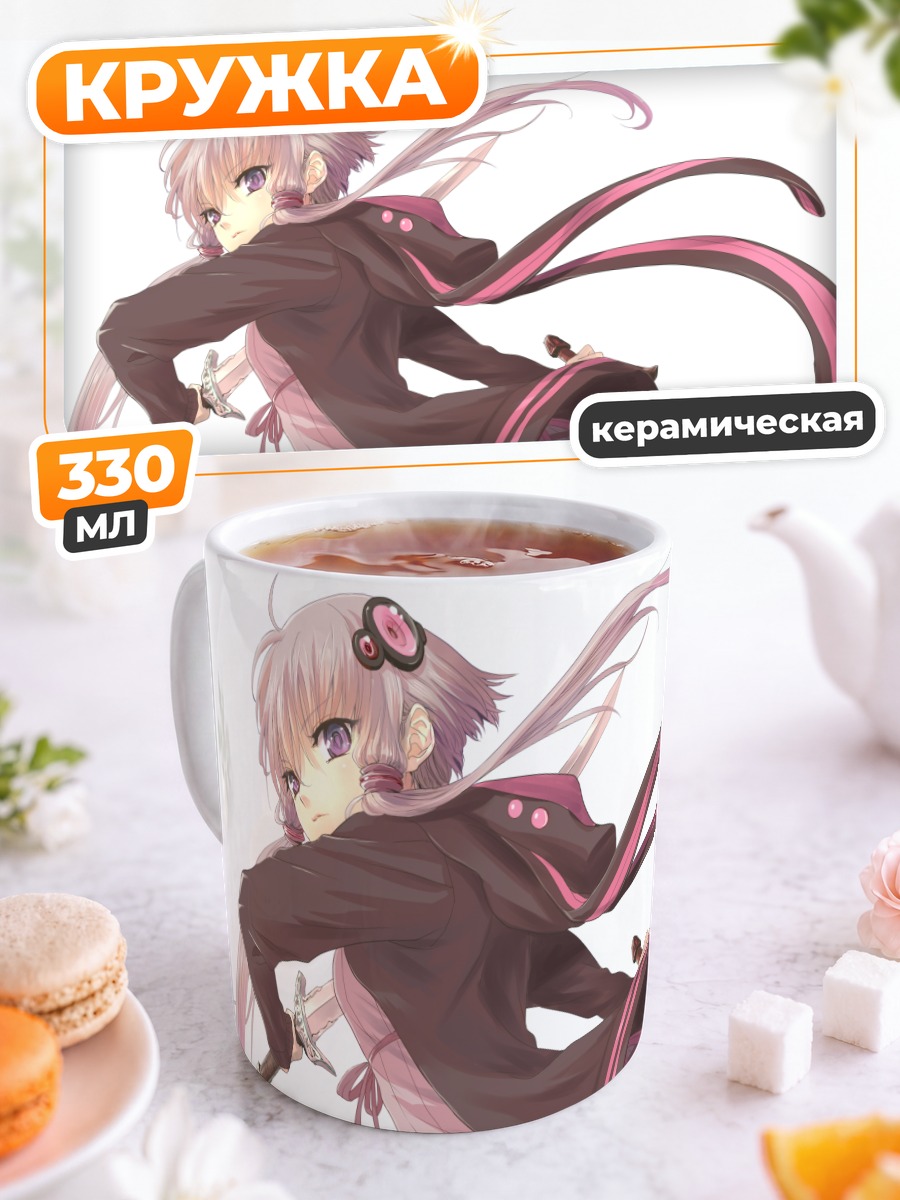 Кружка керамическая Юдзуки Юкари с мечом