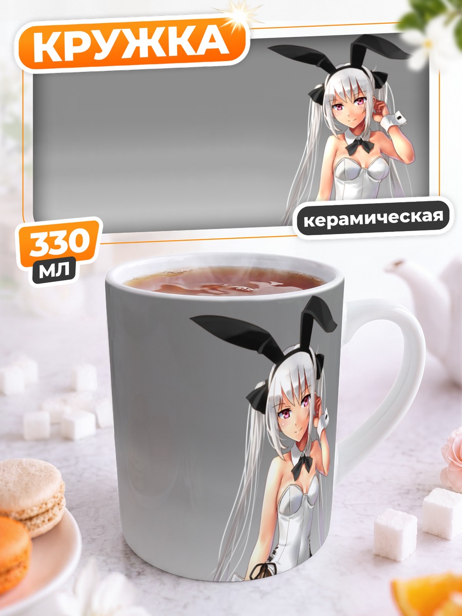 Кружка керамическая Зайка в корсете
