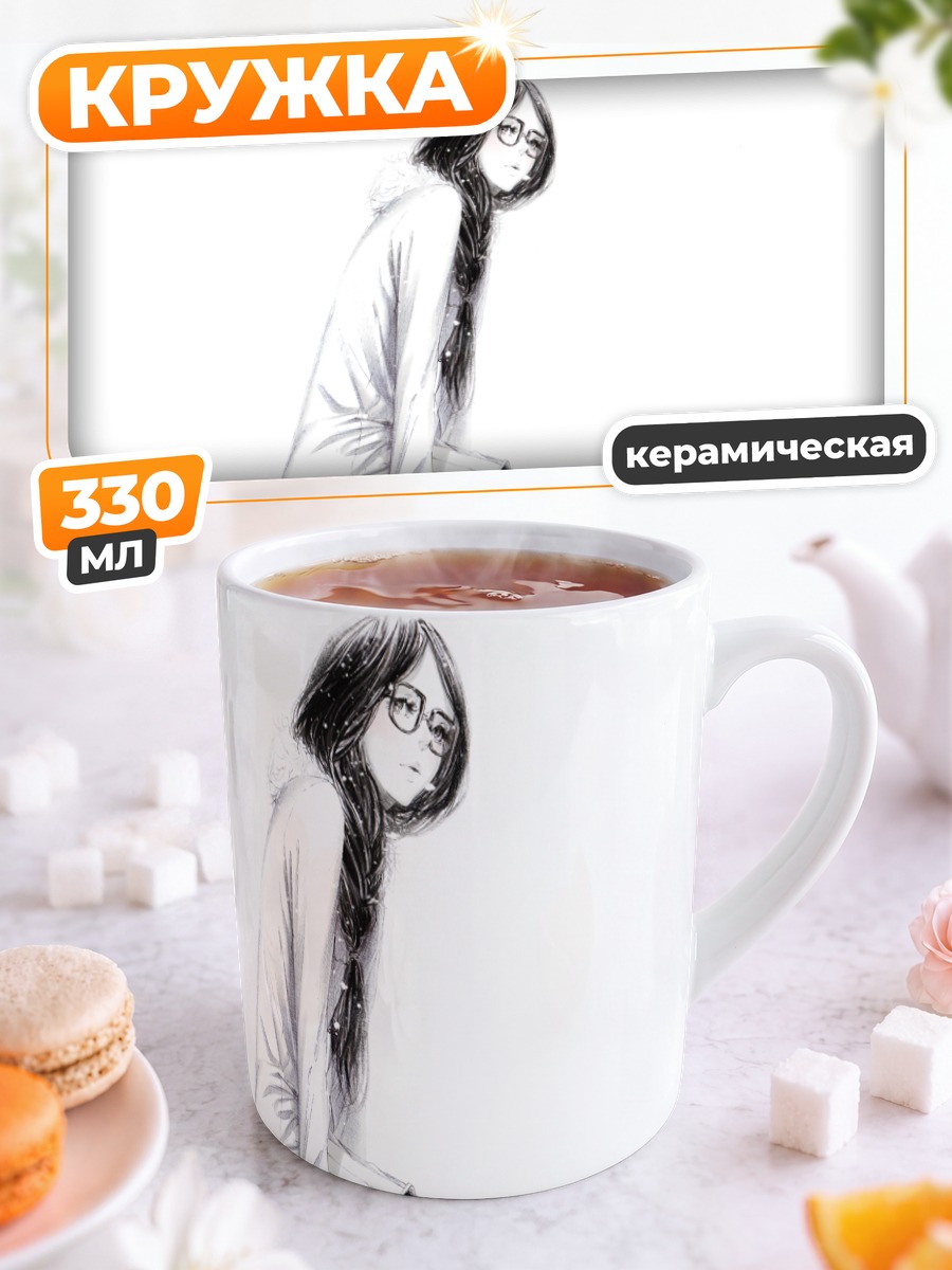 Кружка керамическая Рецу Унохана в очках