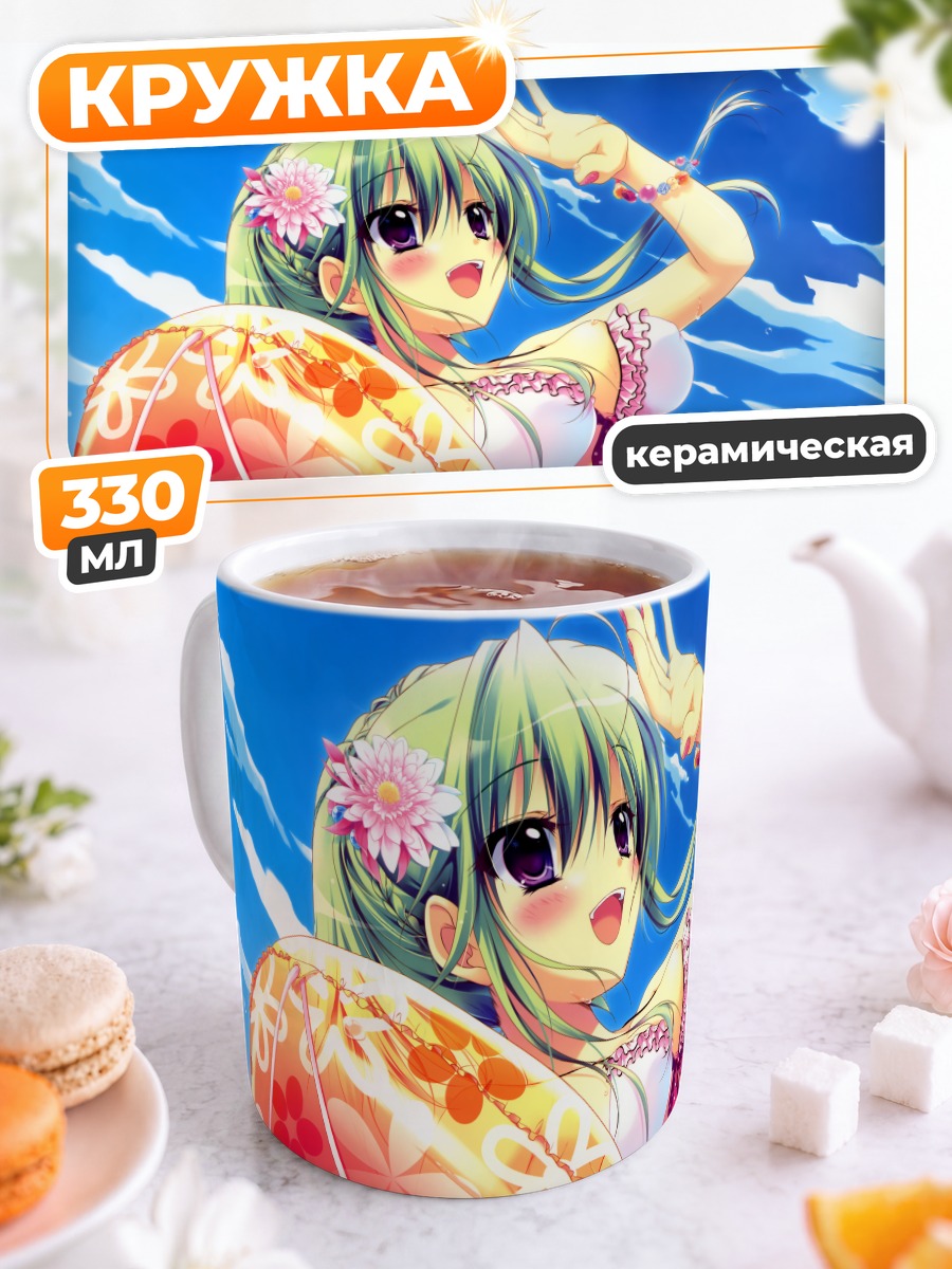 Кружка керамическая Мику Хацунэ на пляже