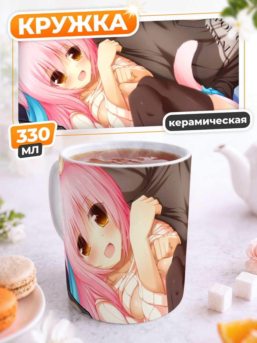 Кружка керамическая Миа и Шиа