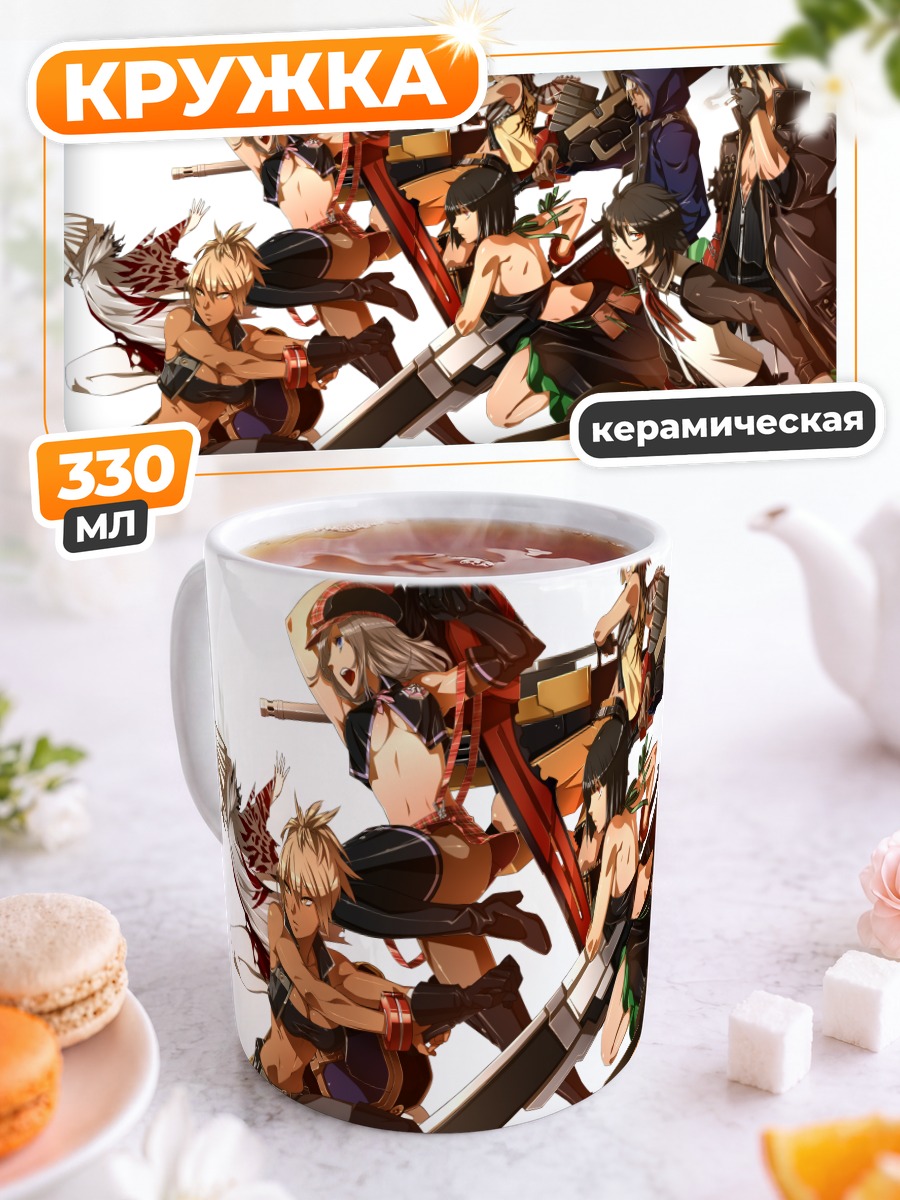 Кружка керамическая Боги-пожиратели God Eater