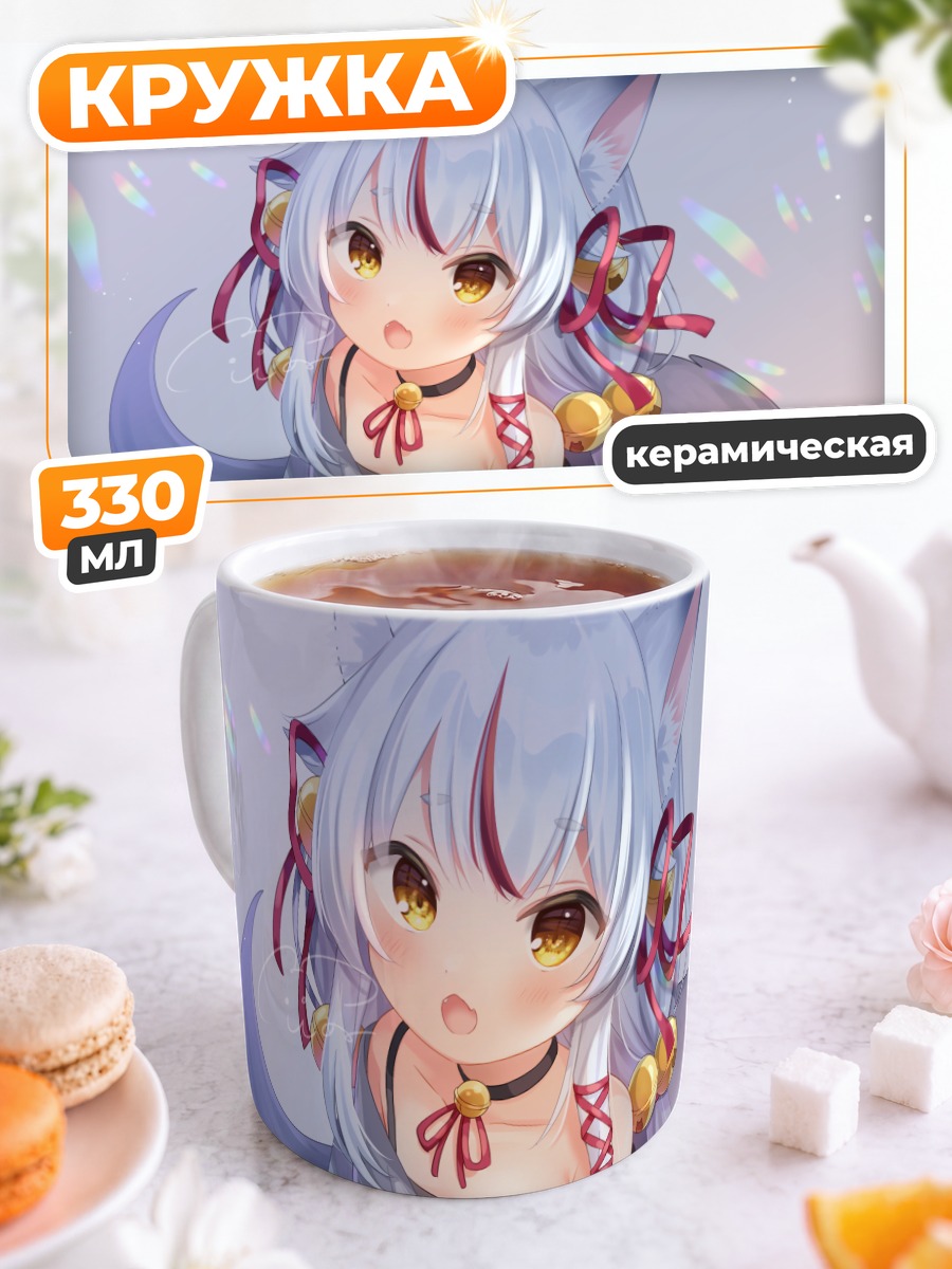Кружка керамическая Камико Кана в белом