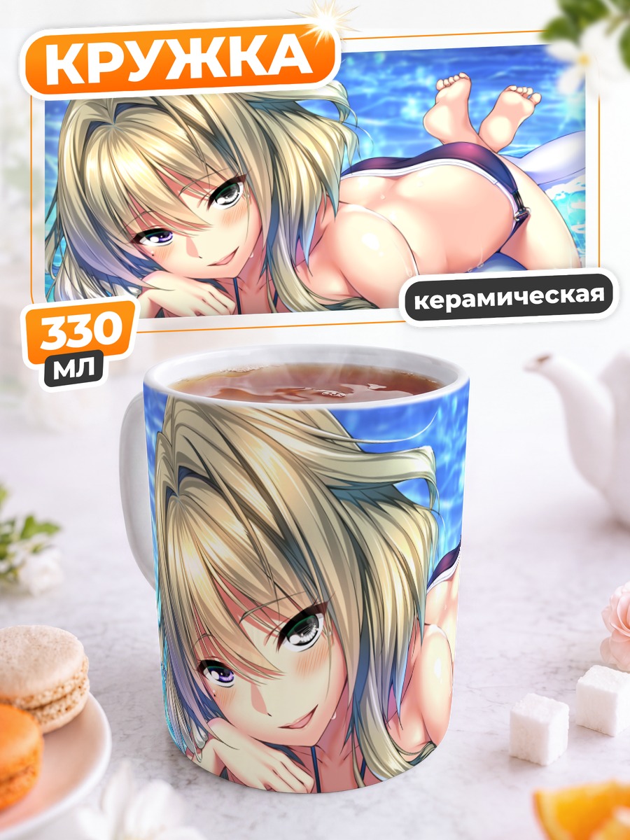 Кружка керамическая Мизуки Канбаяши в бассейне