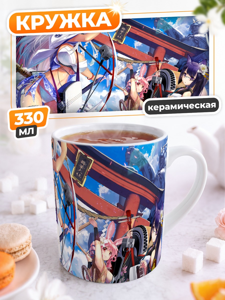 Кружка керамическая Девушки-зайчихи в храме