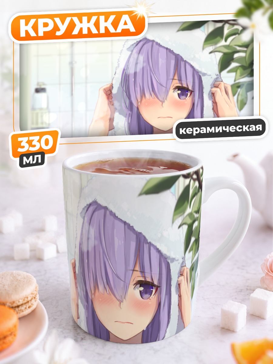 Кружка керамическая Мэш Кириелайт в капюшоне