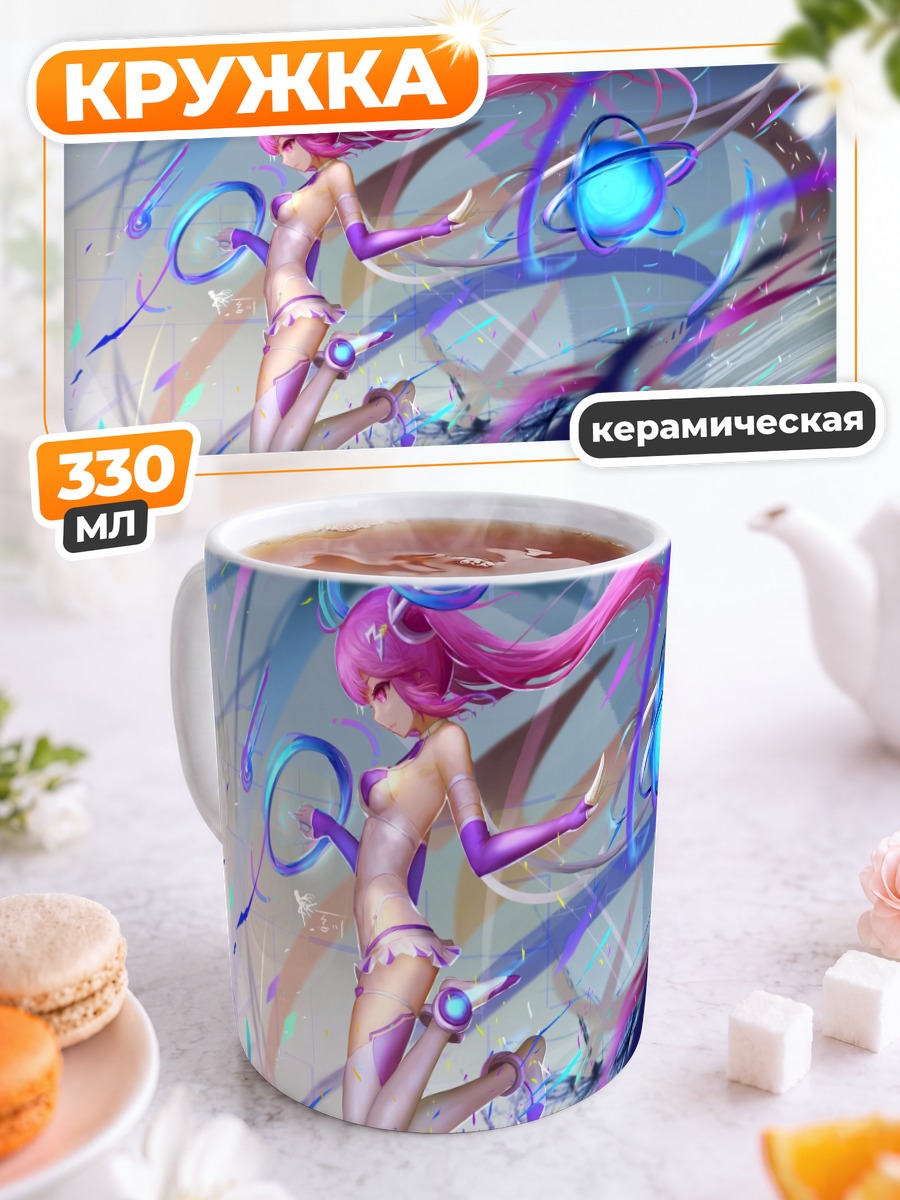 Кружка керамическая Розовая магия