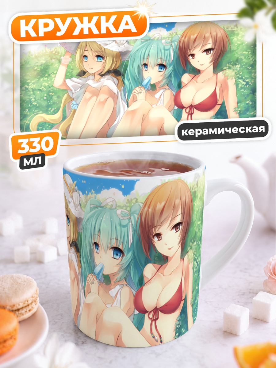 Кружка керамическая Мику Хацунэ на пляже