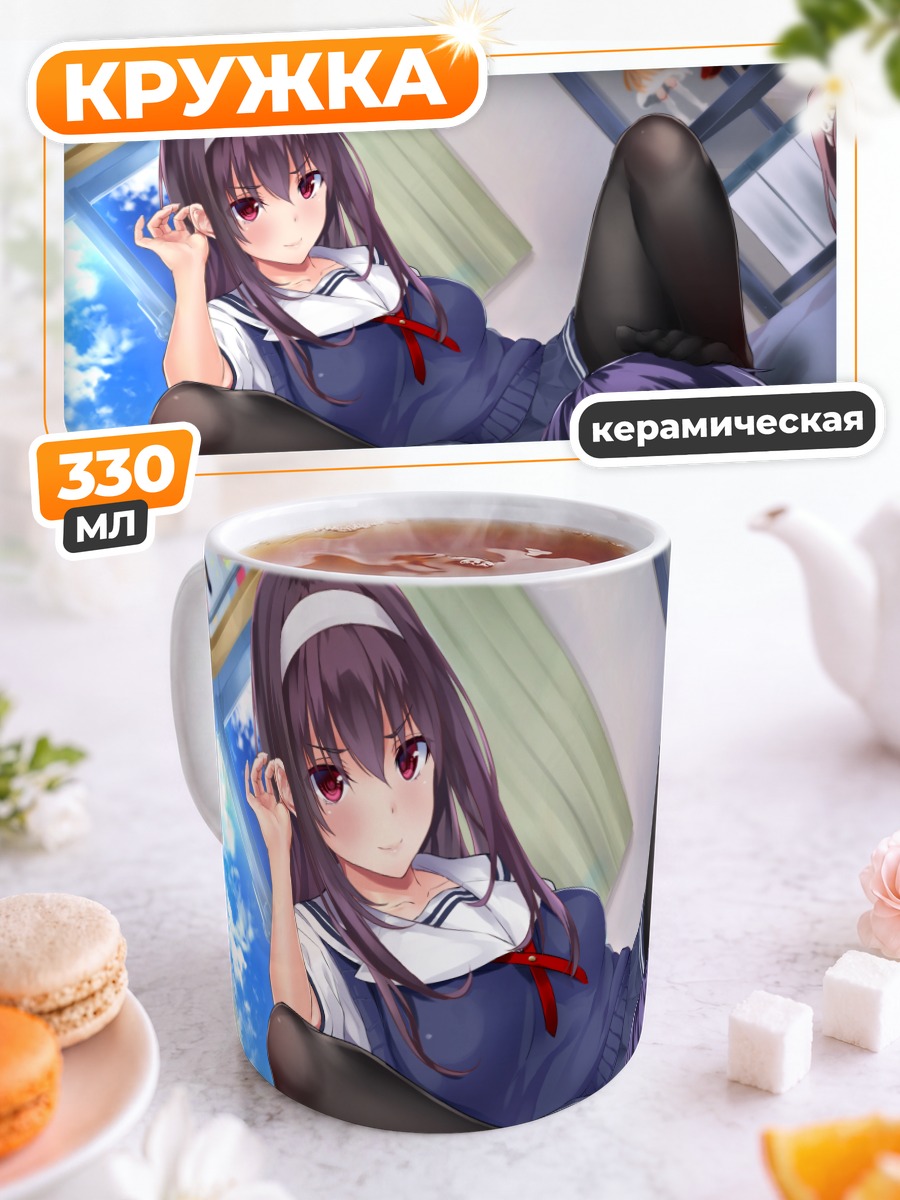 Кружка керамическая Утаха Касумигаока в комнате