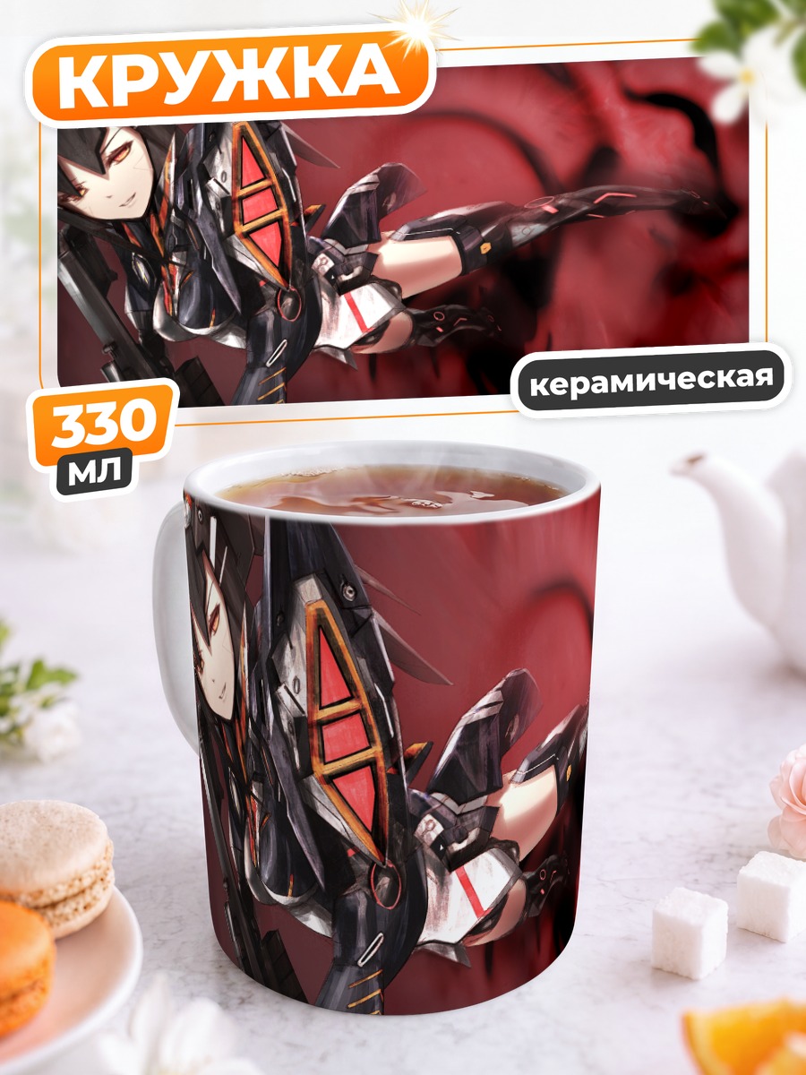 Кружка керамическая Лиза в бою
