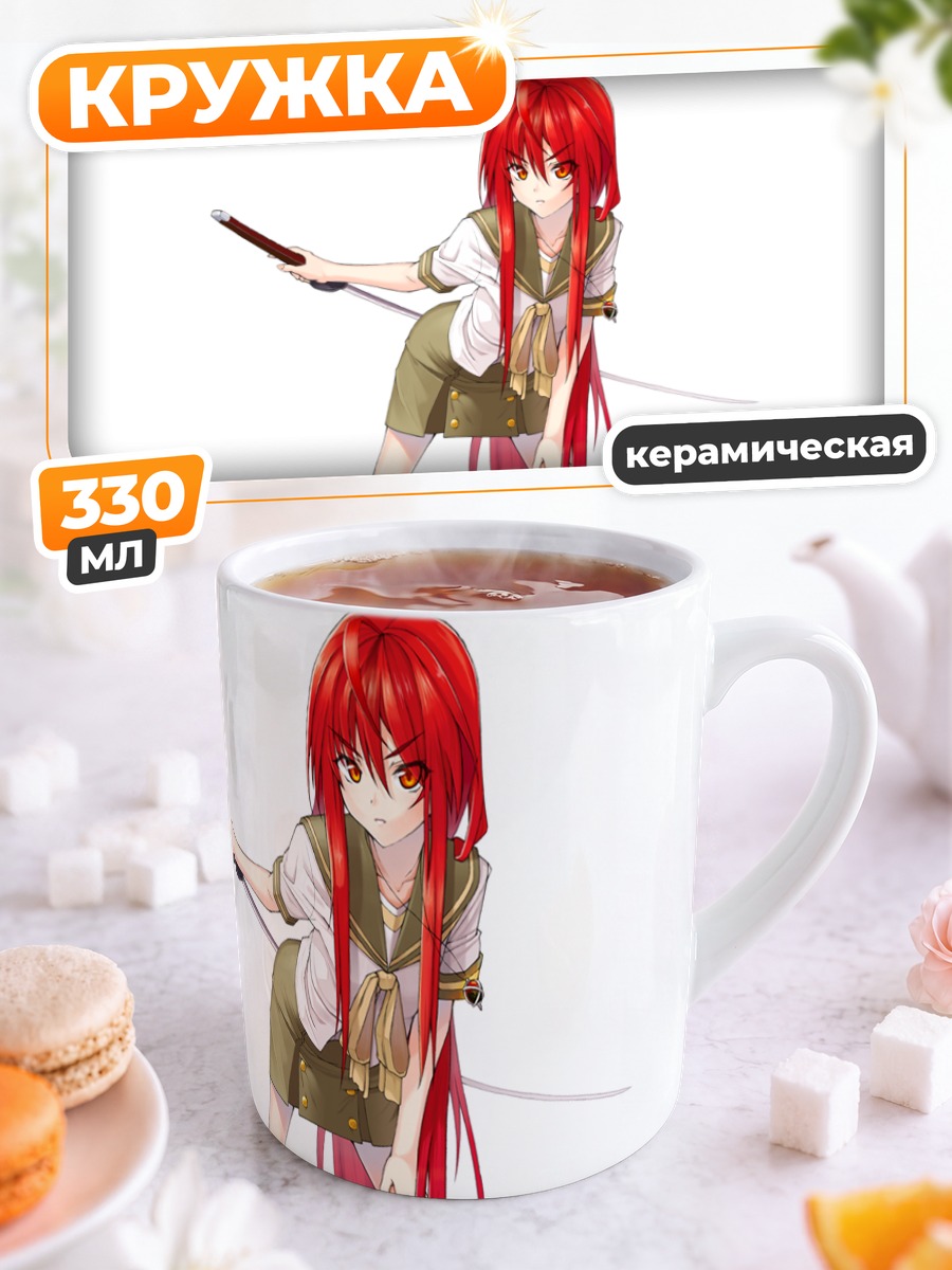 Кружка керамическая Шана с мечом