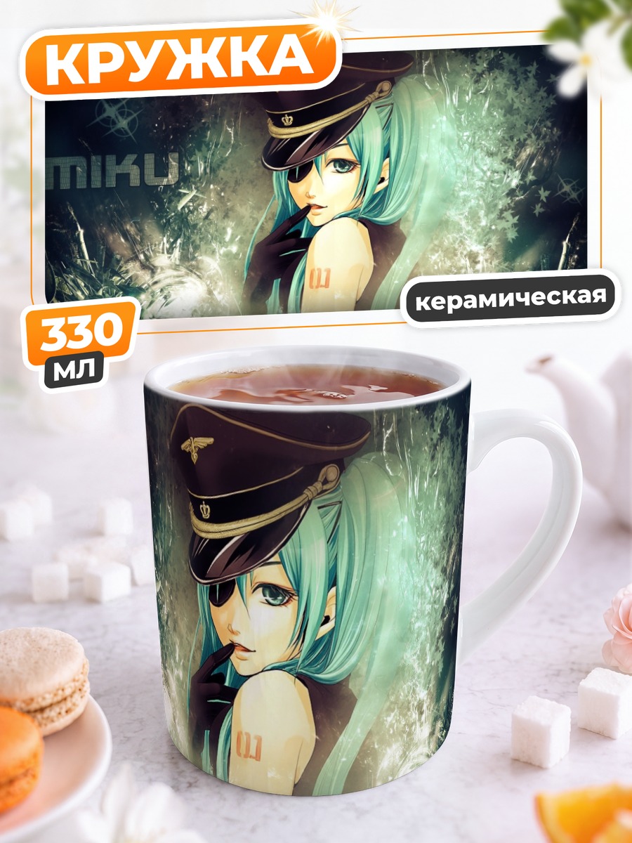 Кружка керамическая Мику Хацунэ в фуражке