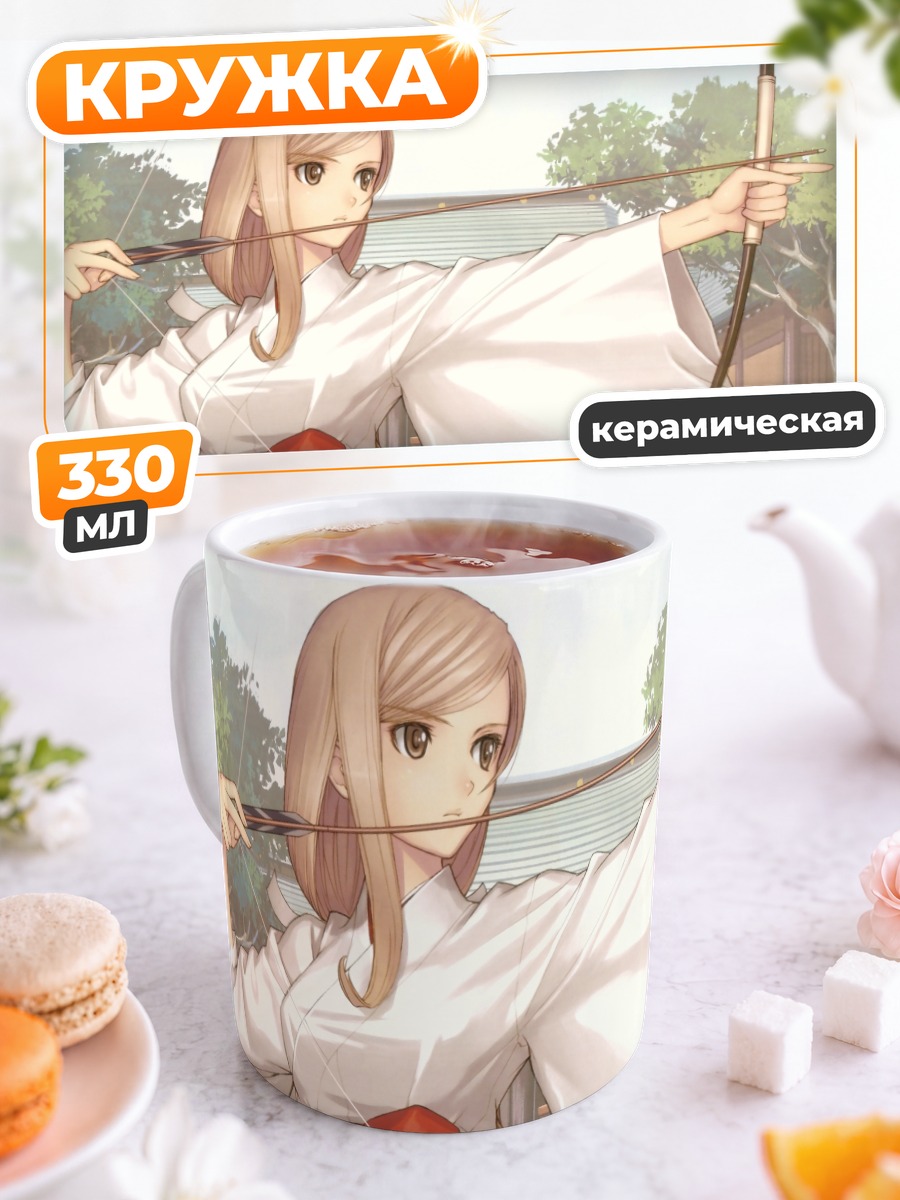 Кружка керамическая Куреха Тока с луком