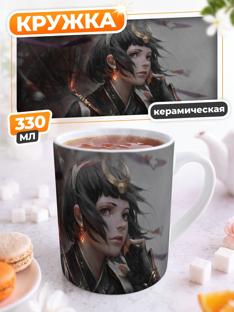 Кружка керамическая Самурай под дождем