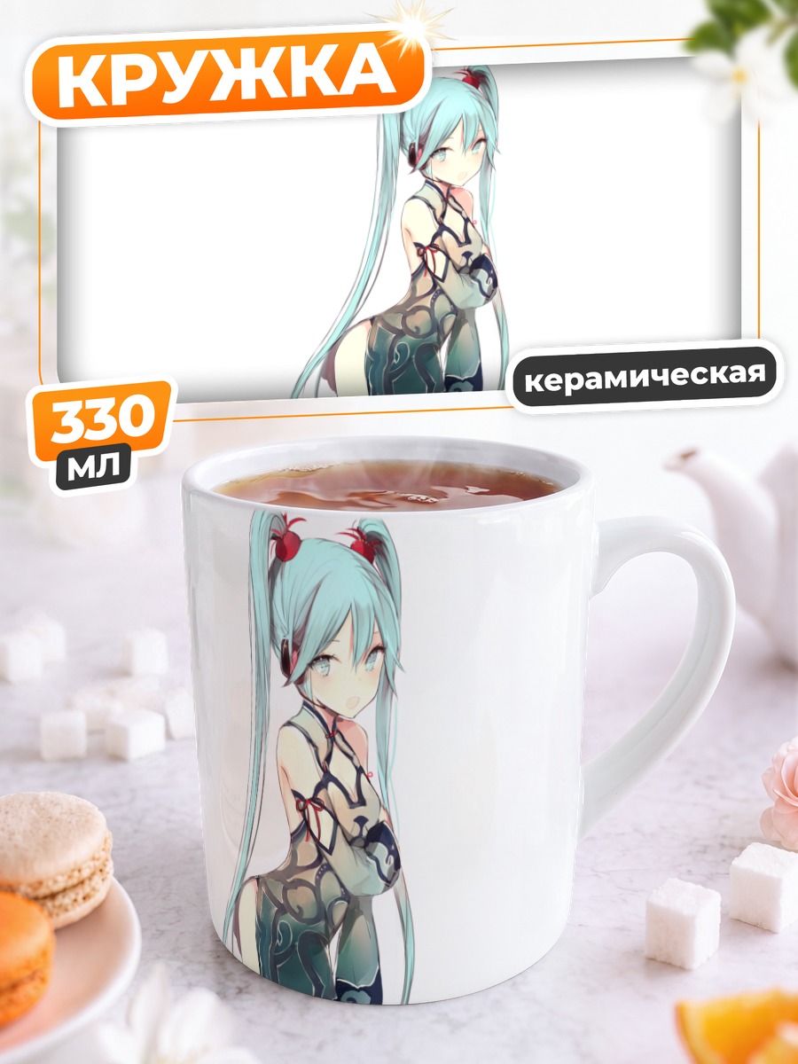 Кружка керамическая Мику Хацунэ в платье