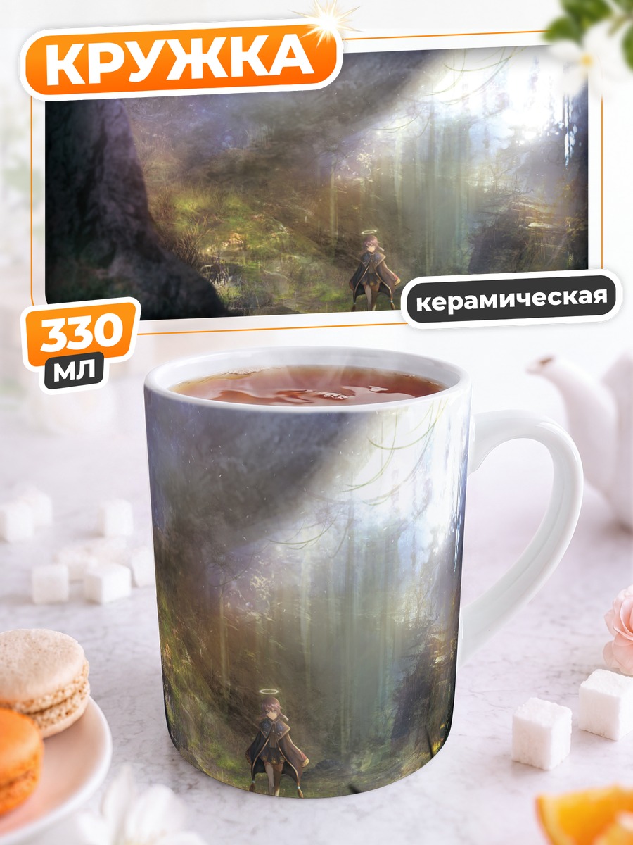 Кружка керамическая Лесная прогулка с нимбом