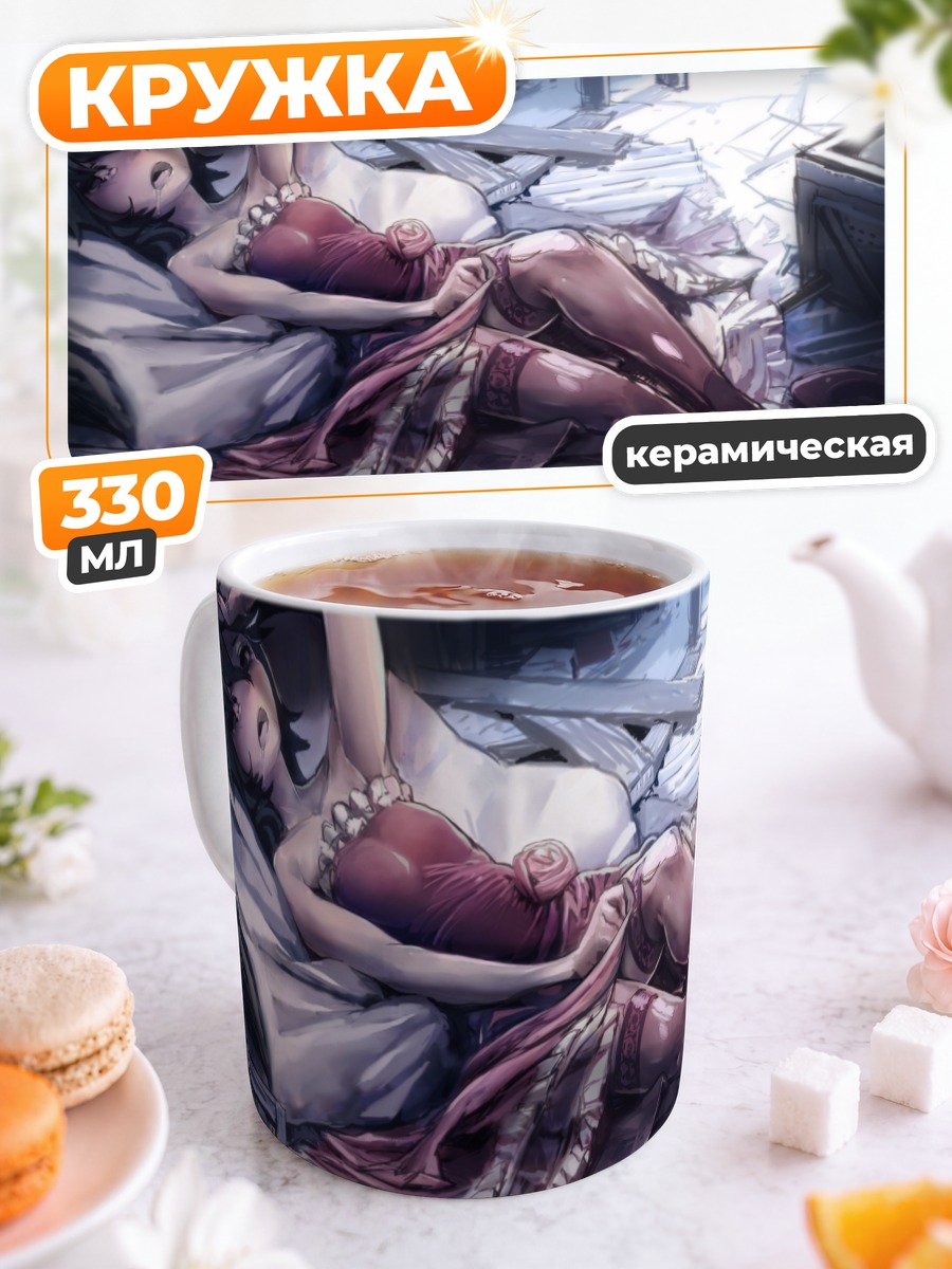 Кружка керамическая Макото Кикучи в платье