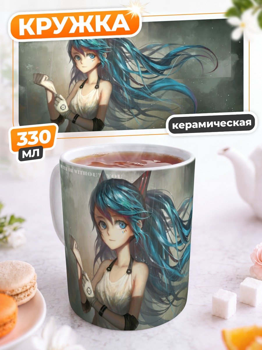 Кружка керамическая Мику Хацунэ в дождь