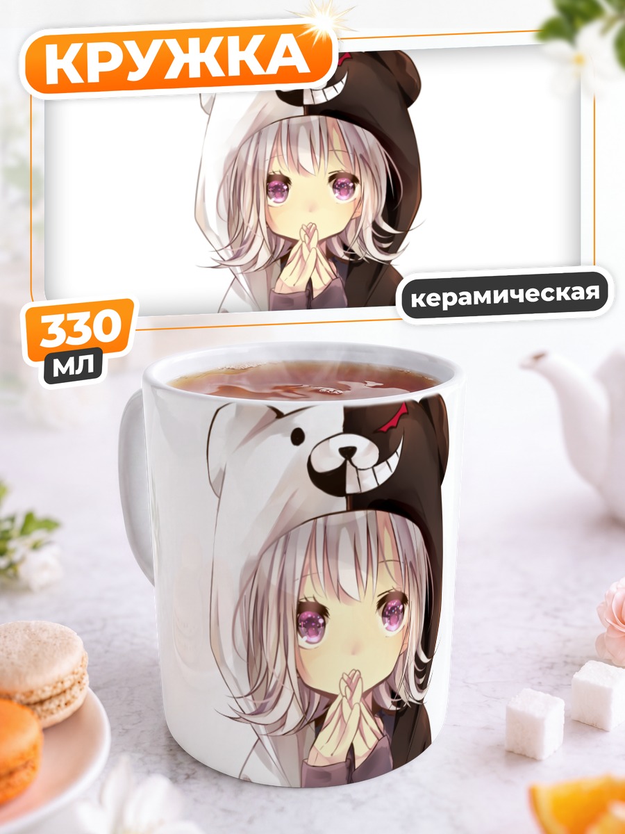Кружка керамическая Чиаки Нанами в худи