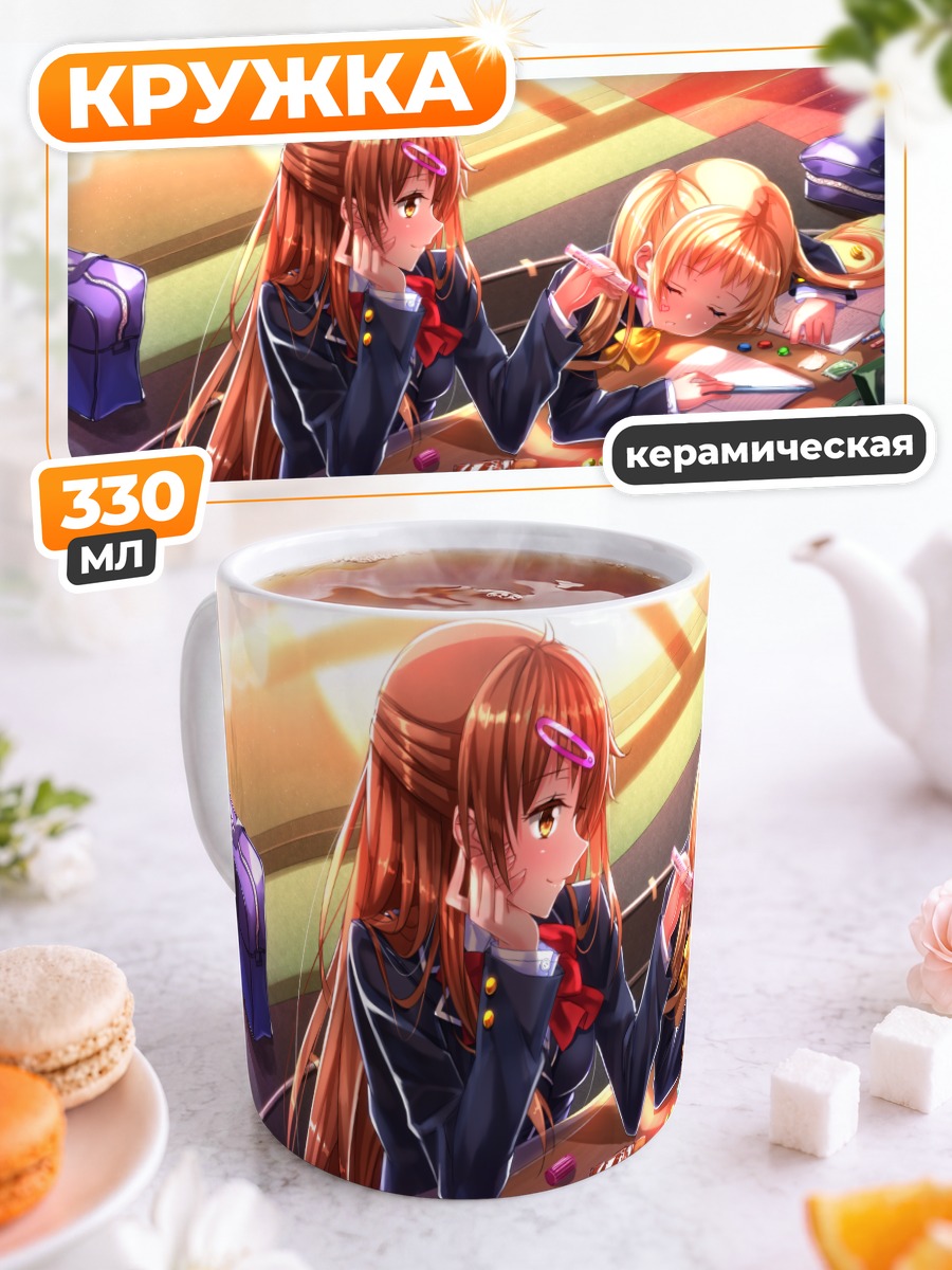 Кружка керамическая Синаэ и Синка