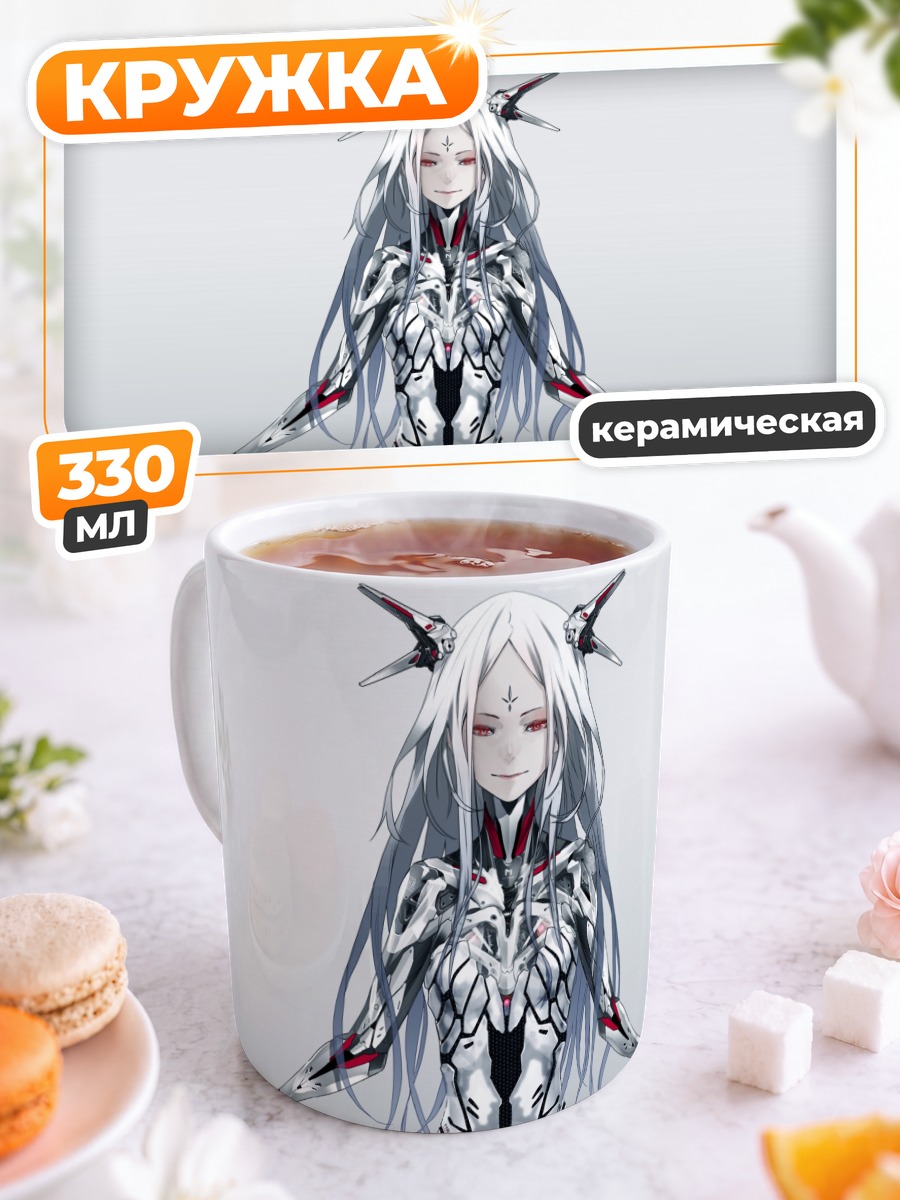 Кружка керамическая Beatless Кибер-девушка