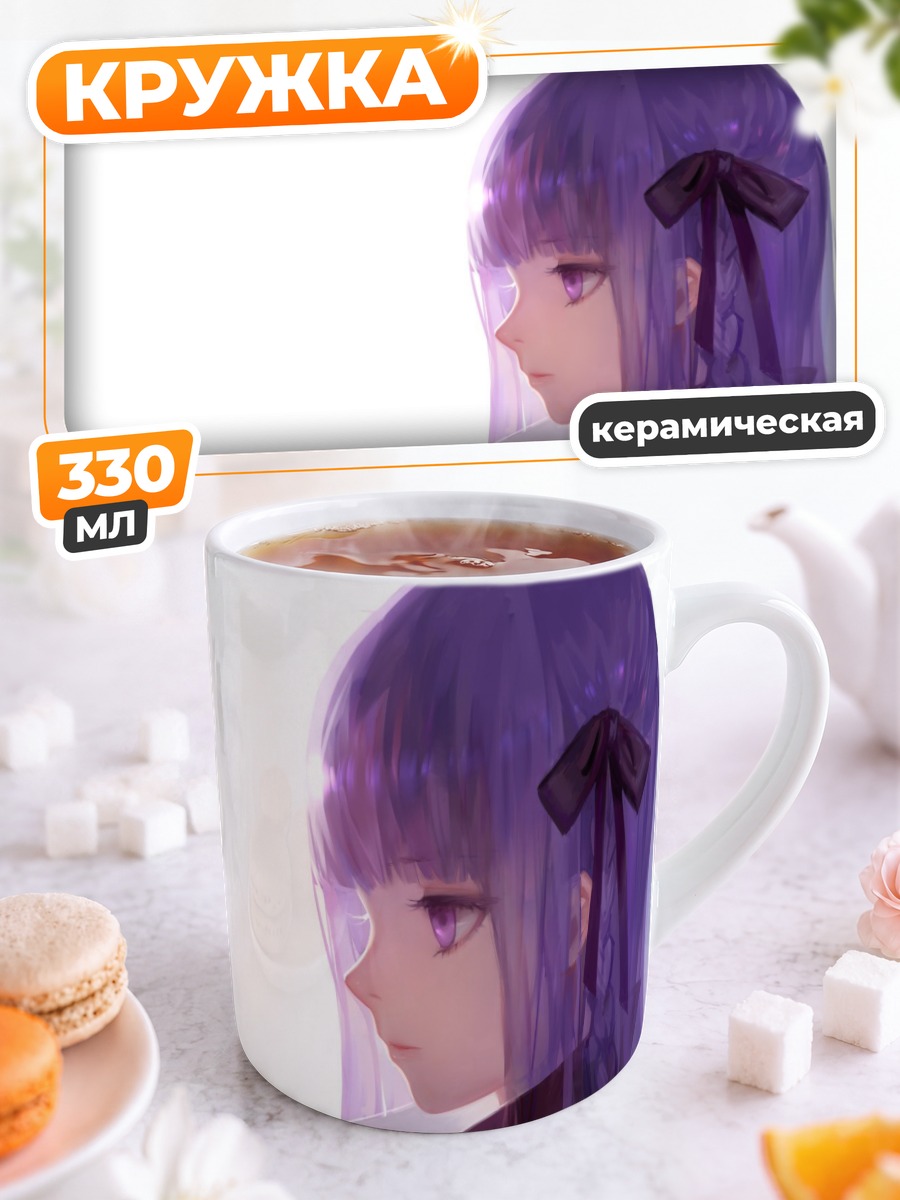 Кружка керамическая Кёко Киригири в профиль