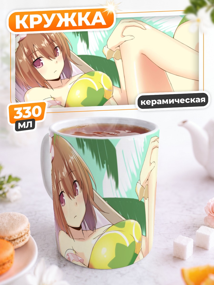 Кружка керамическая Насуно Такамия на пляже
