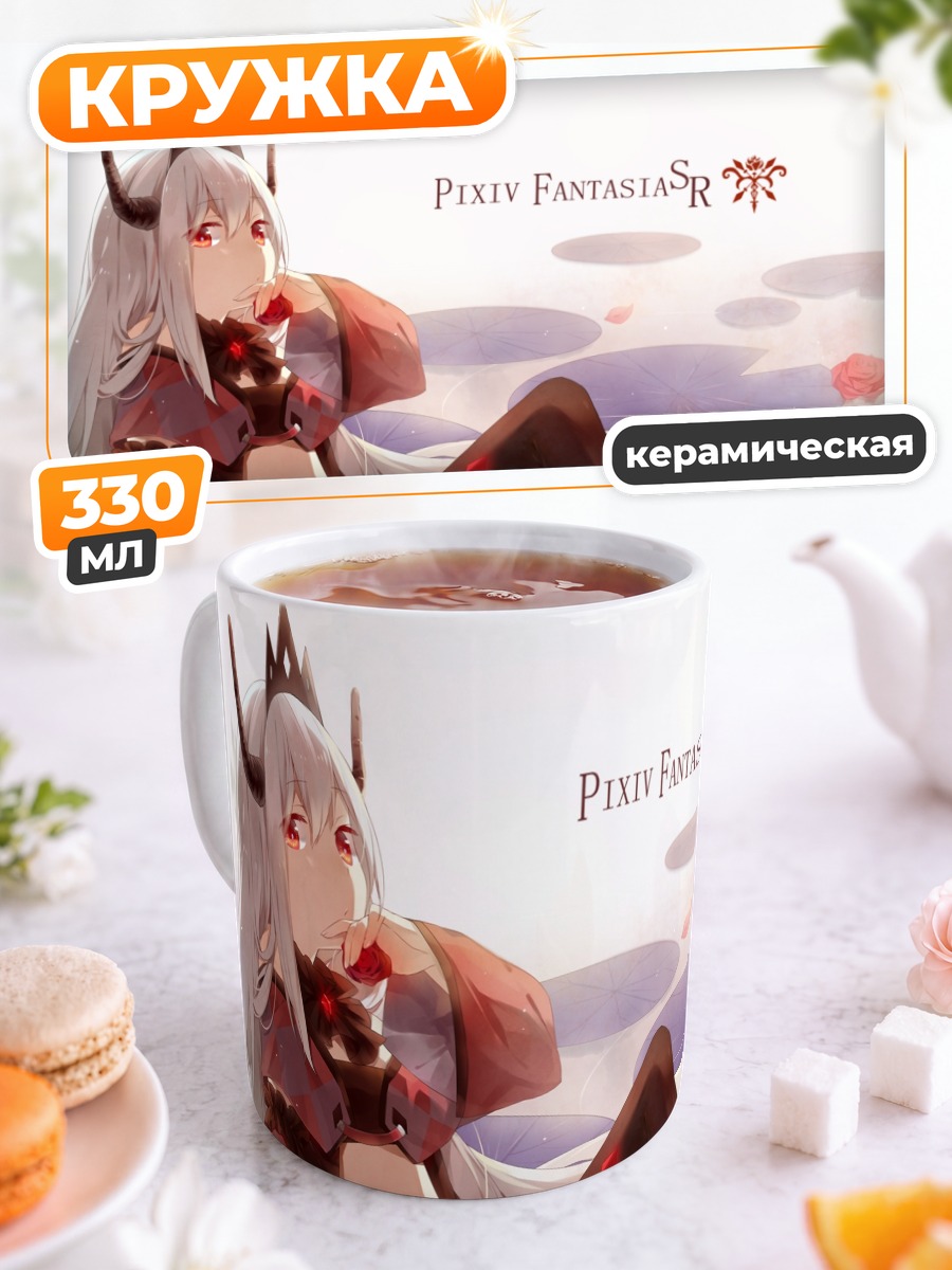 Кружка керамическая Пиксив Фантазия в розах