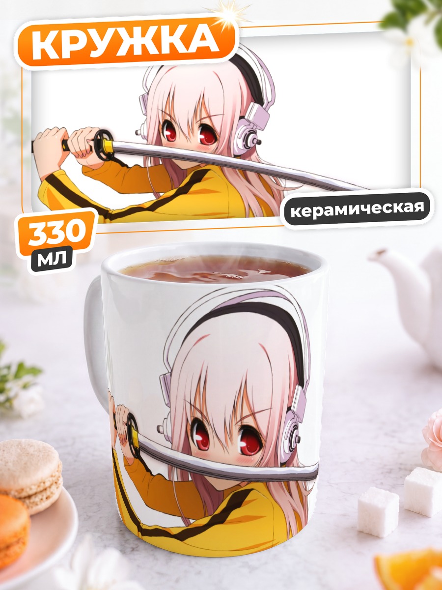 Кружка керамическая Сонико с катаной