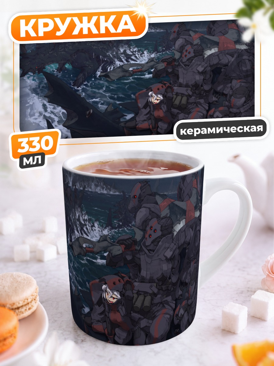 Кружка керамическая Pixiv Fantasia Битва