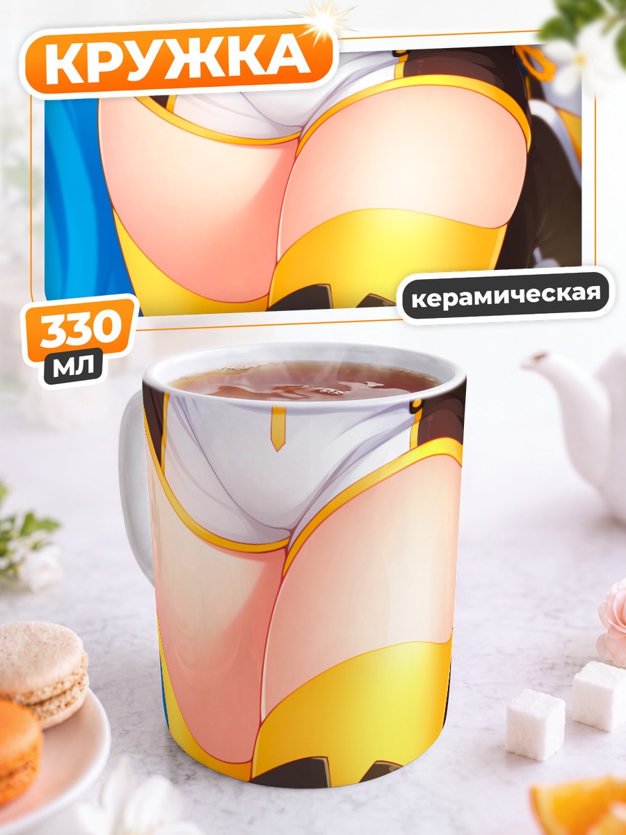 Кружка керамическая Мику Хацунэ в шортах