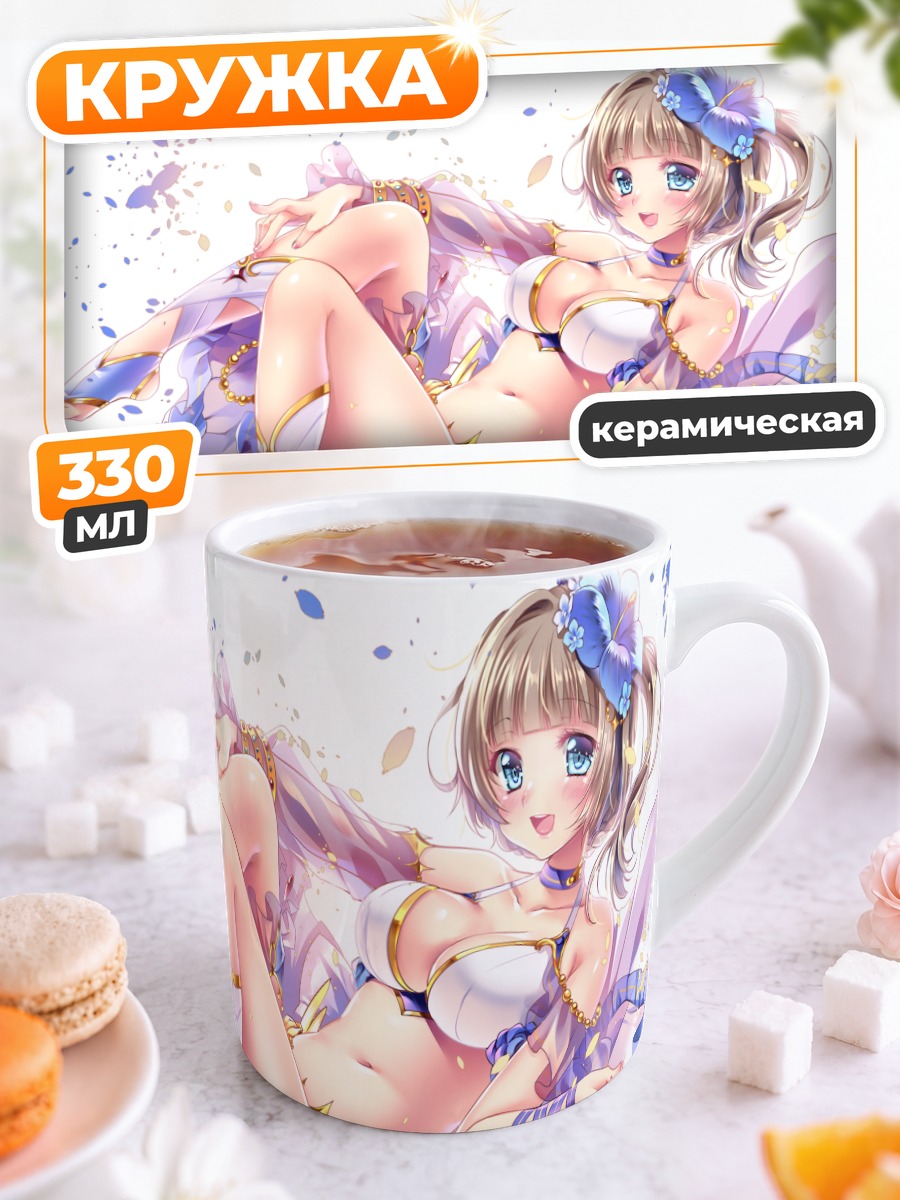 Кружка керамическая Белая Кошка в платье