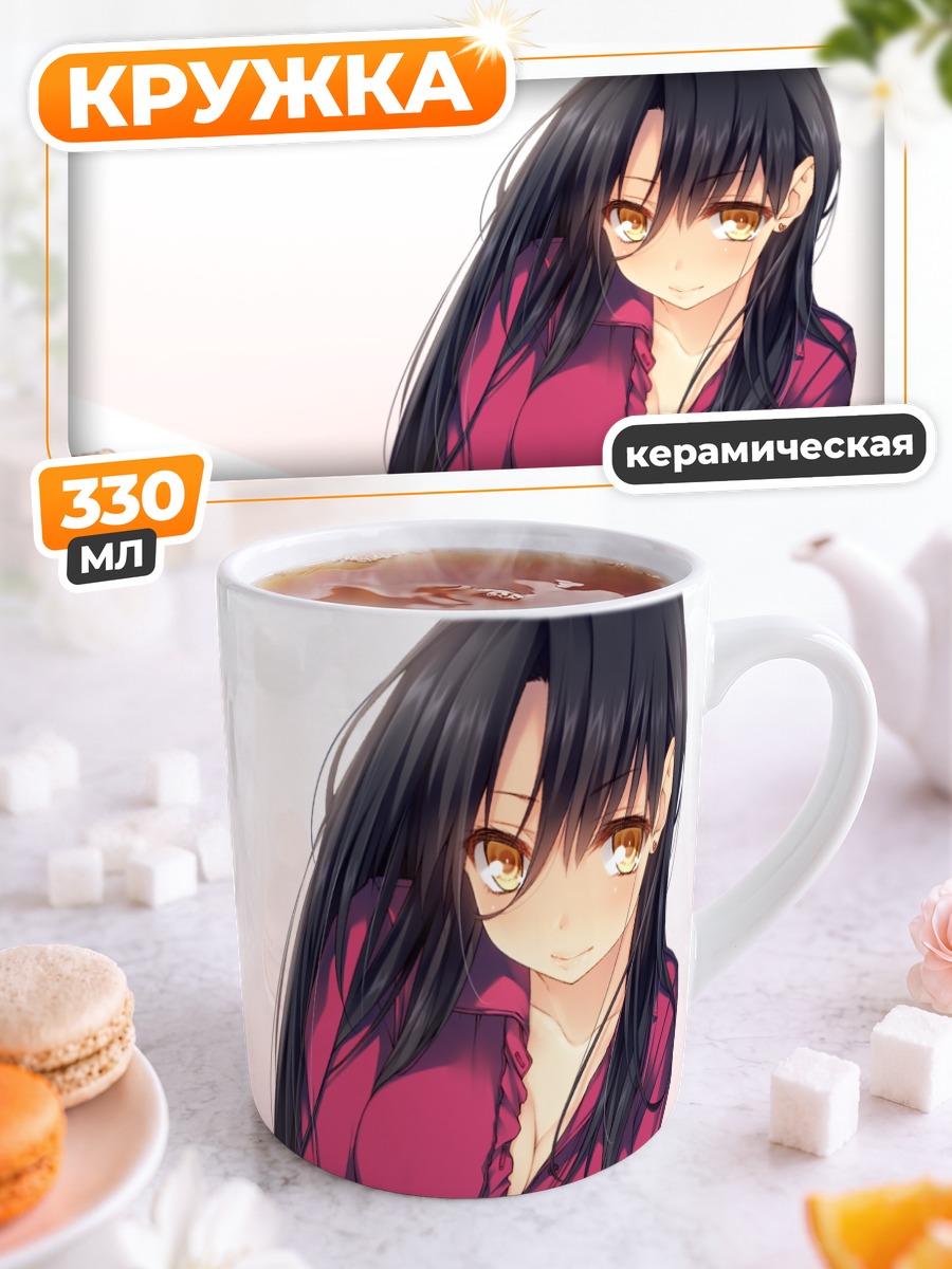 Кружка керамическая Девушка в рубашке