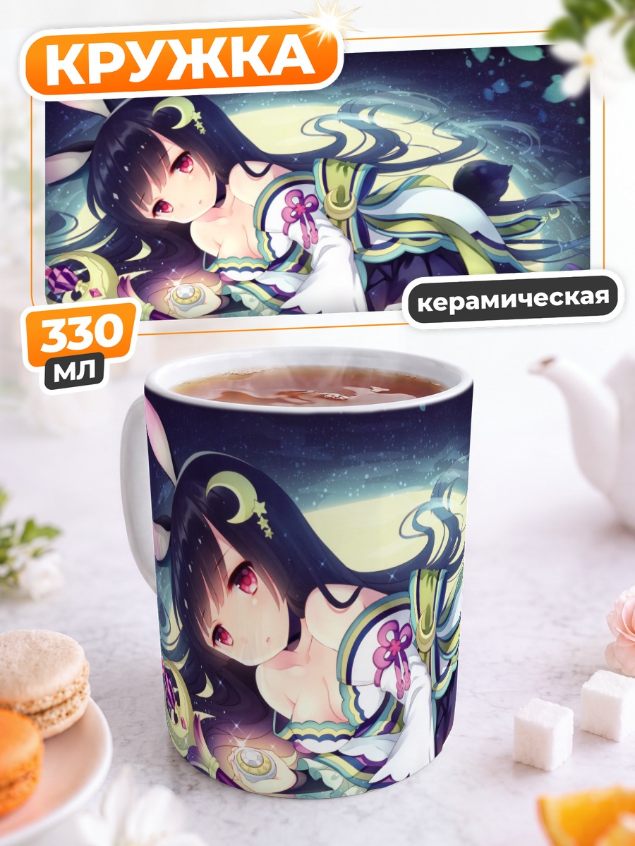 Кружка керамическая Химе Кагуя в лунном свете