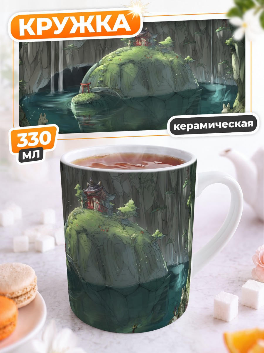 Кружка керамическая Девушки в лесу