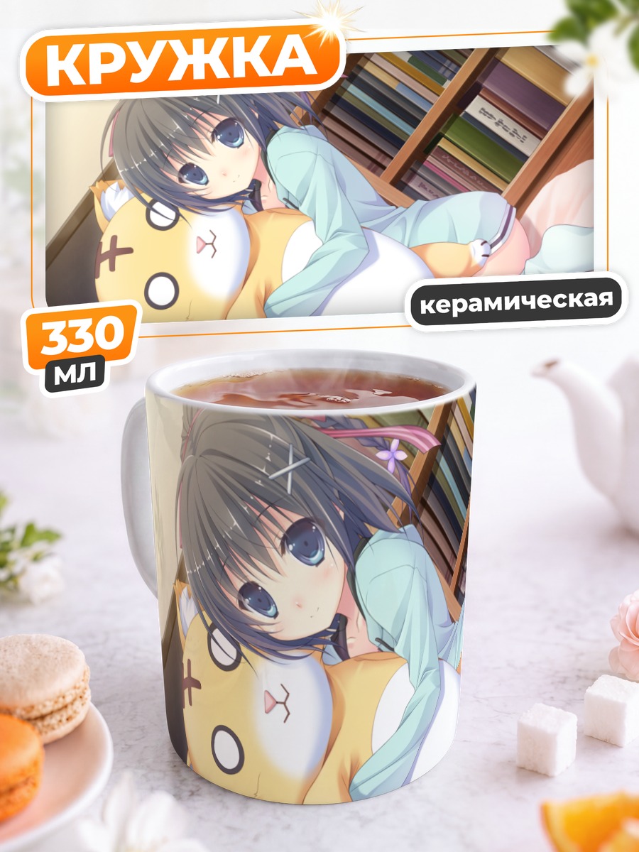 Кружка керамическая Кономи Сакакино с котом