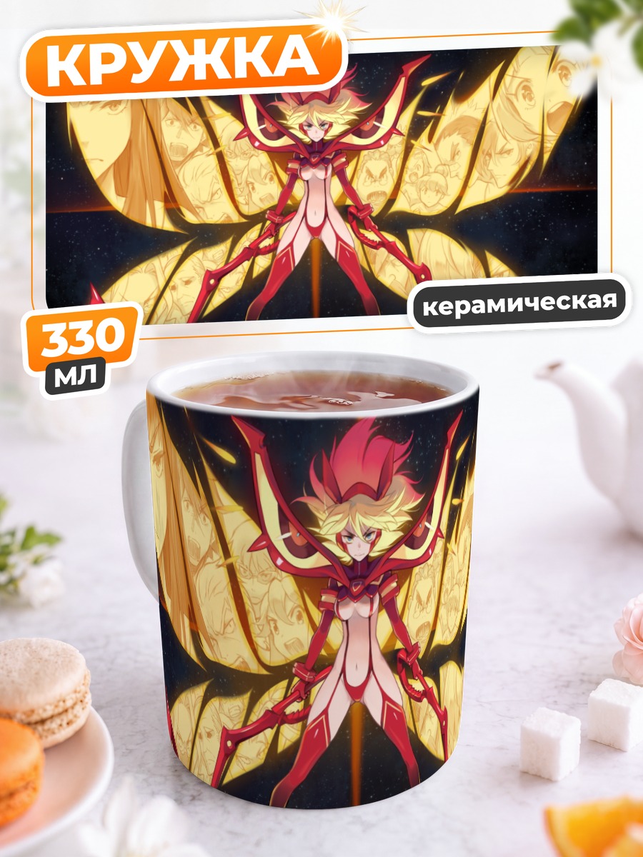 Кружка керамическая Гамагори Ира в бою