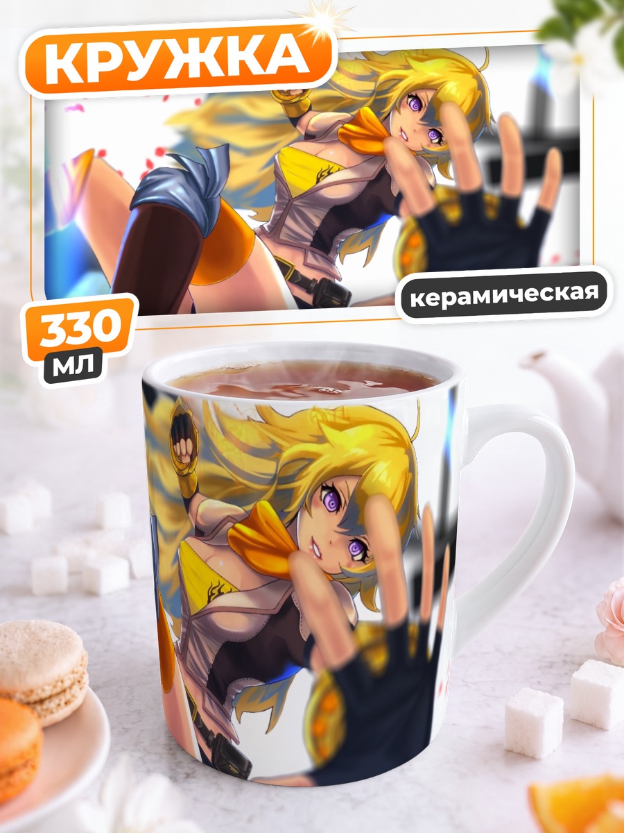 Кружка керамическая Янг Сяо Лонг