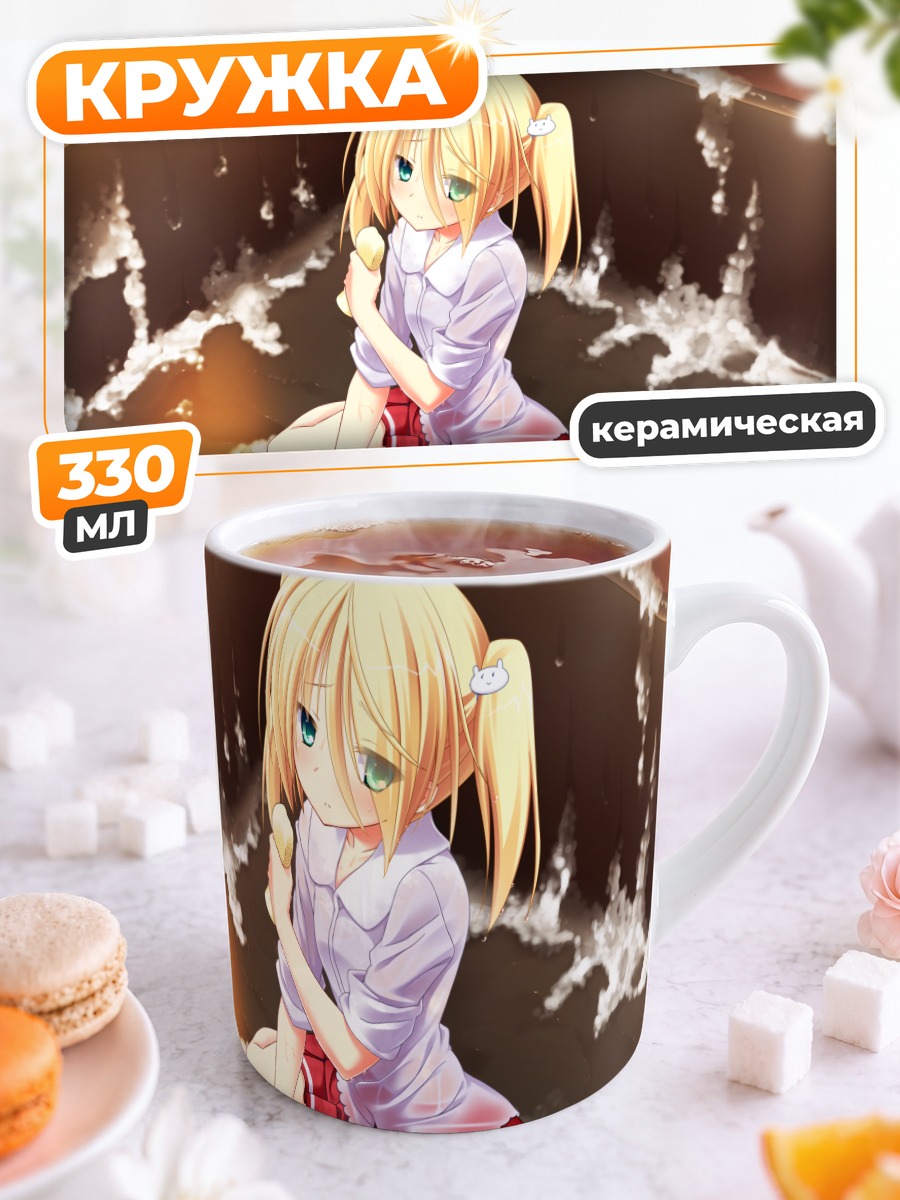 Кружка керамическая Юки Нао в пене