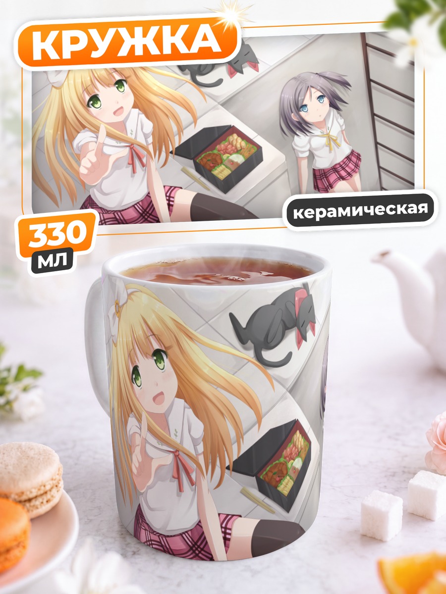 Кружка керамическая Азуса в комнате