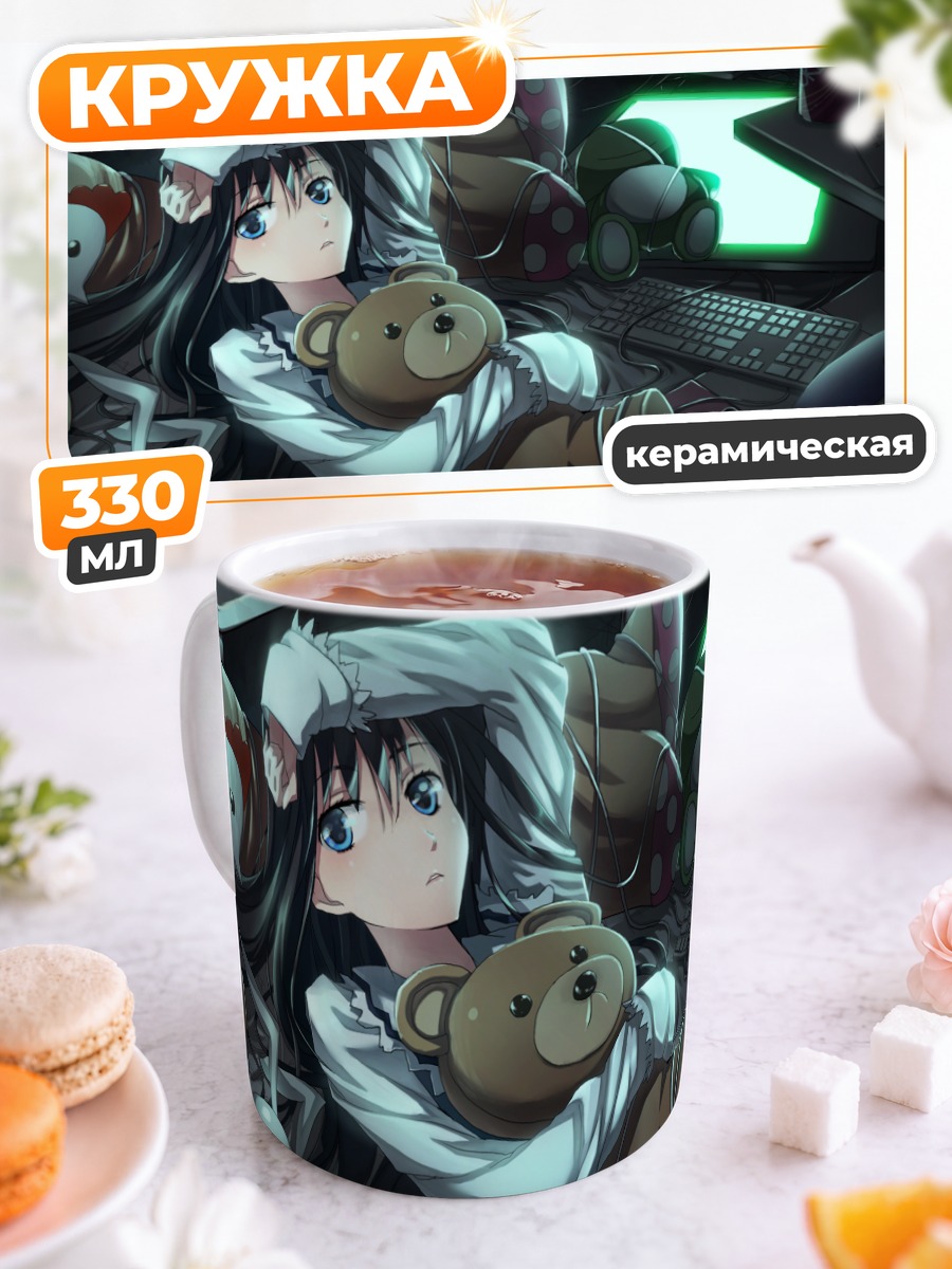 Кружка керамическая Юко Шионджи с мишкой