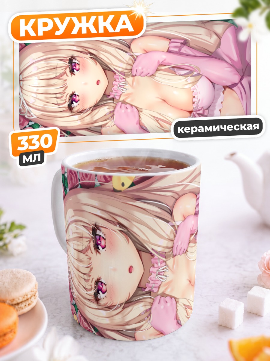 Кружка керамическая Блондинка в цветах