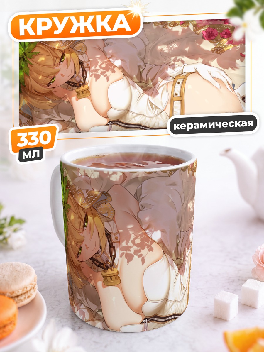 Кружка керамическая Неро Клаудиус в цветах