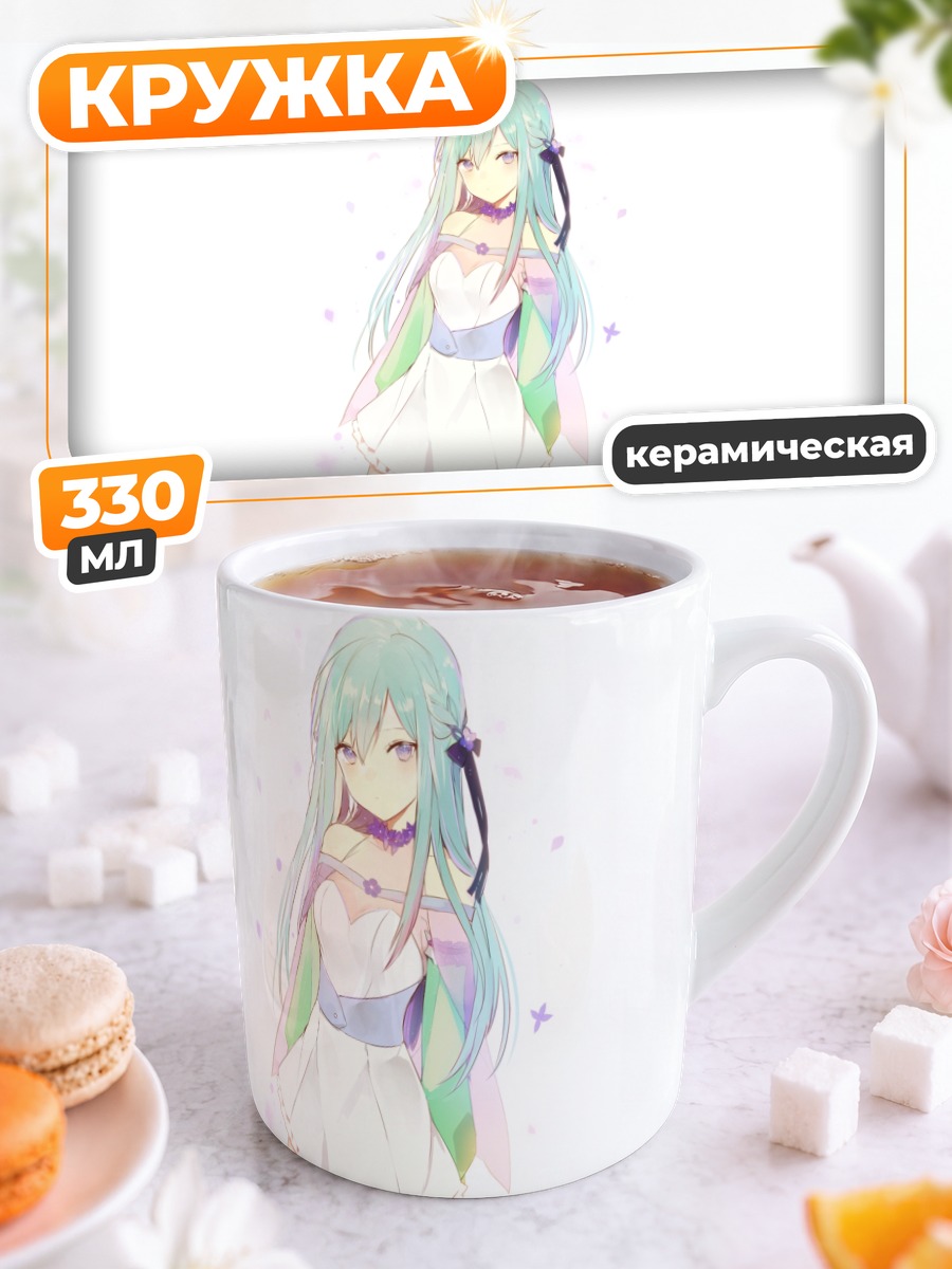 Кружка керамическая Мику Хацунэ в белом
