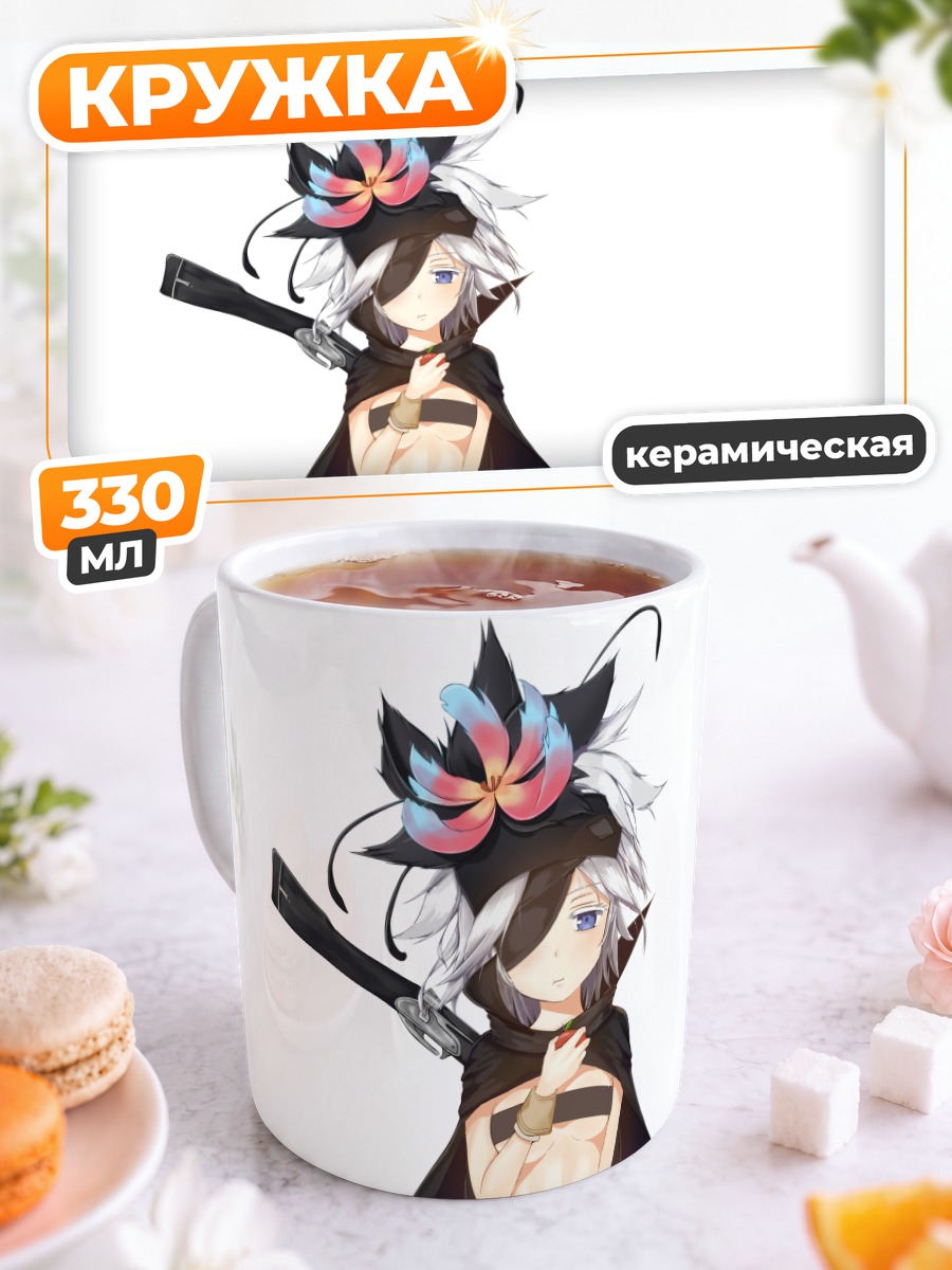 Кружка керамическая Флэйми с ружьем