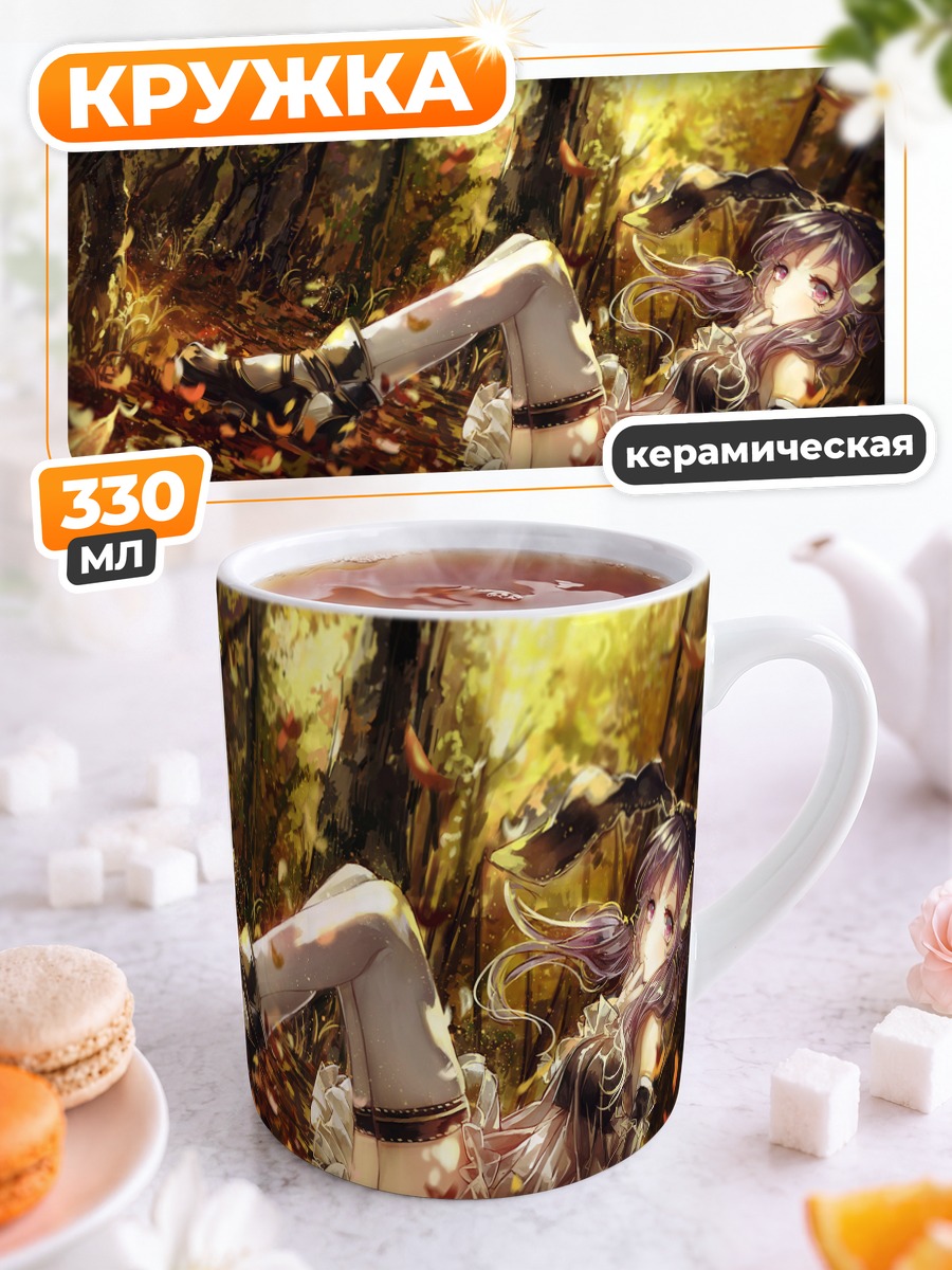 Кружка керамическая Юдзуки Юкари в лесу
